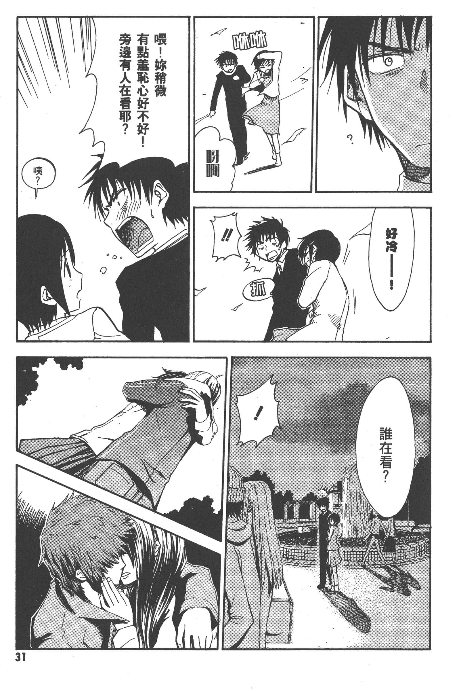 第 37 页