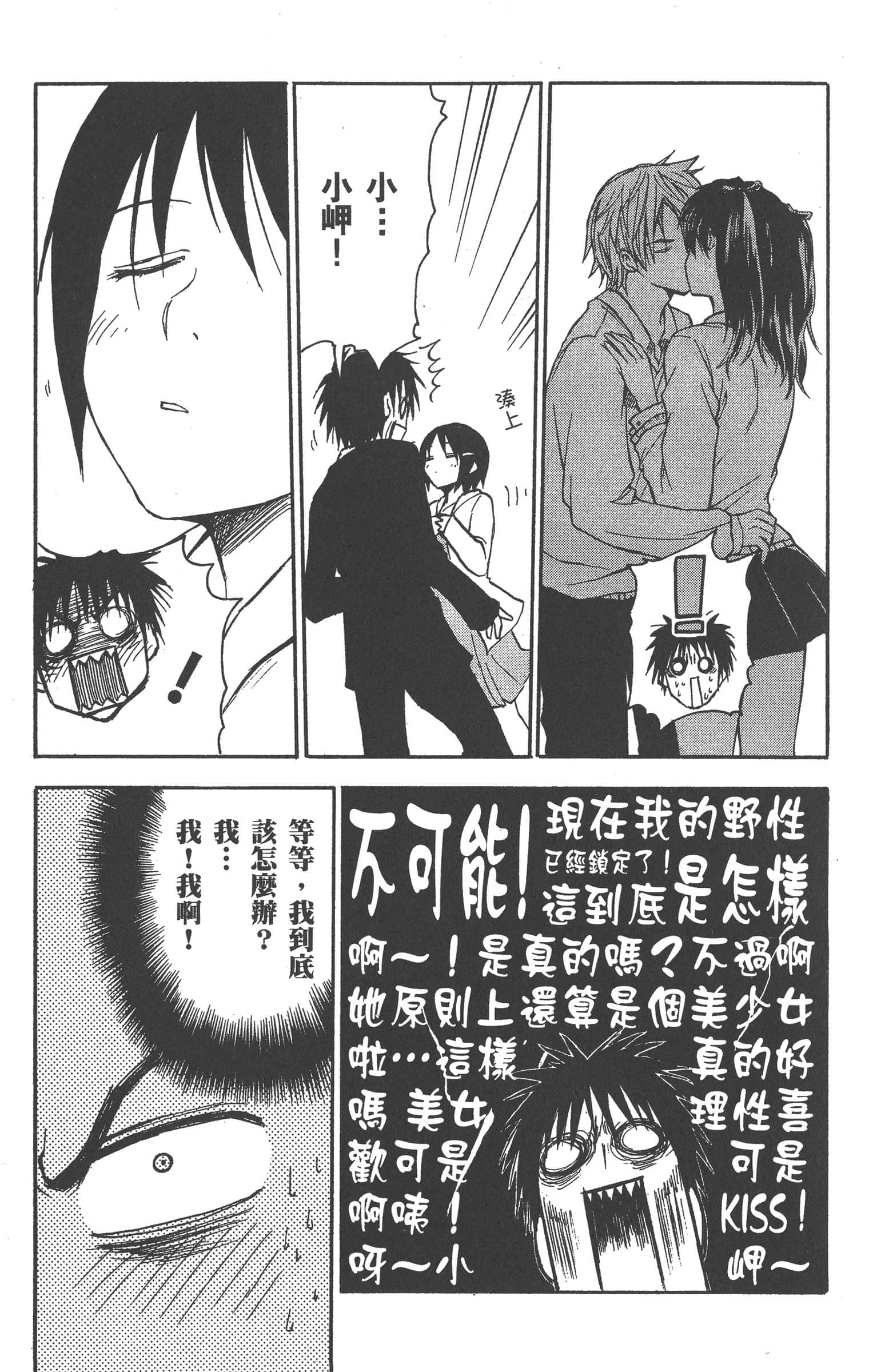 第 39 页