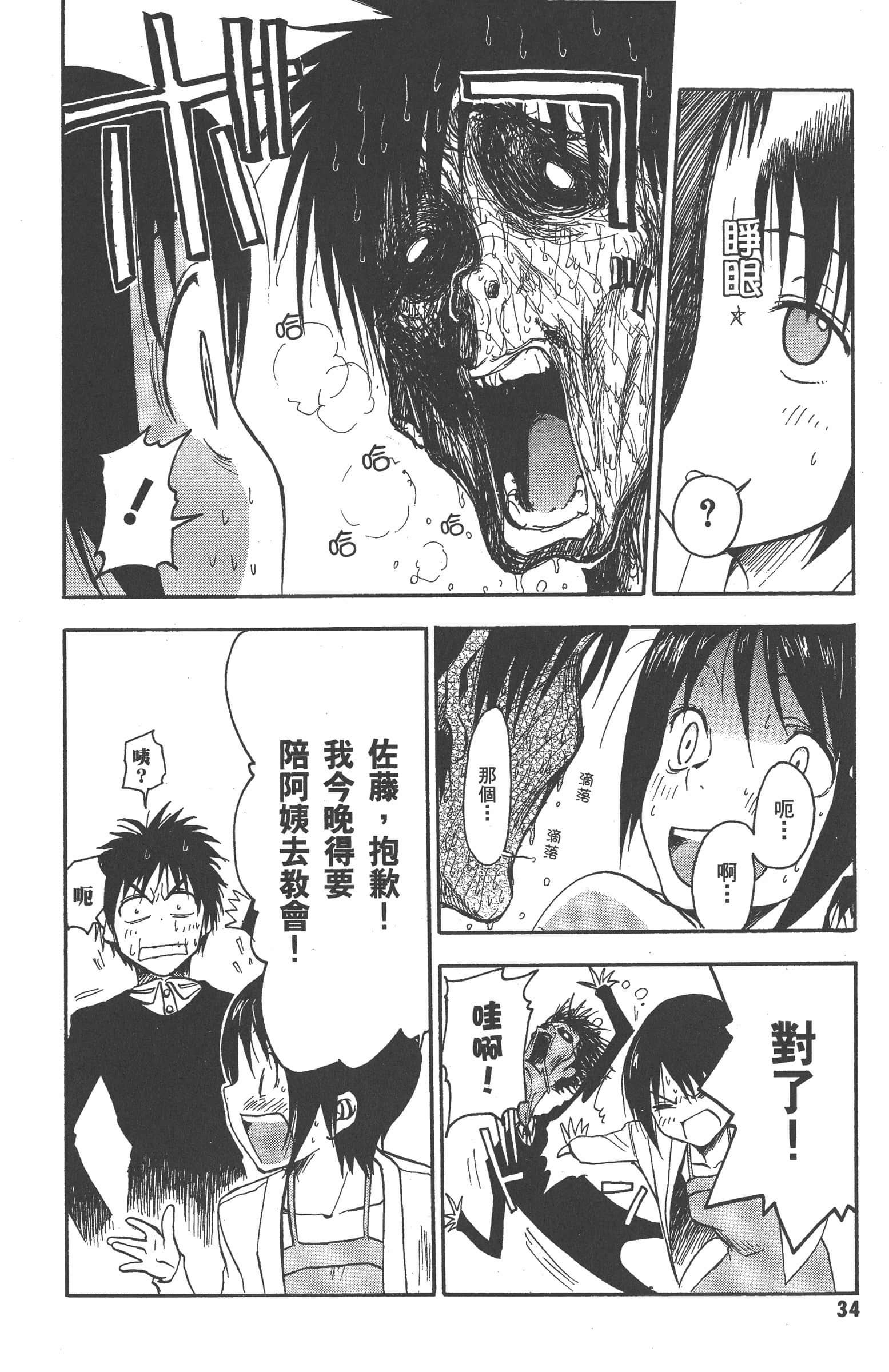 第 40 页
