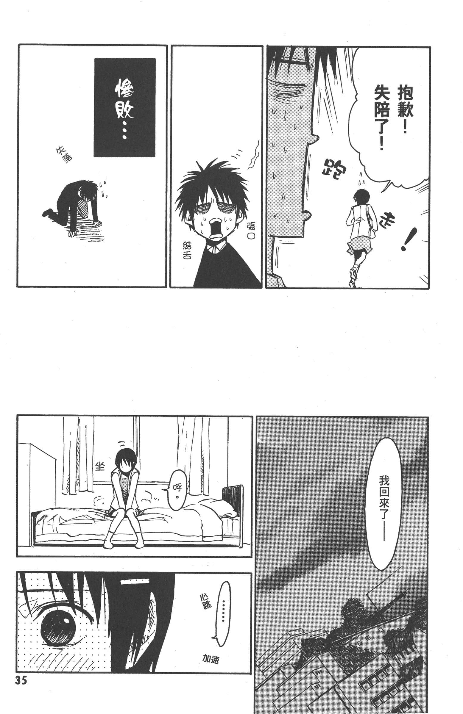 第 41 页