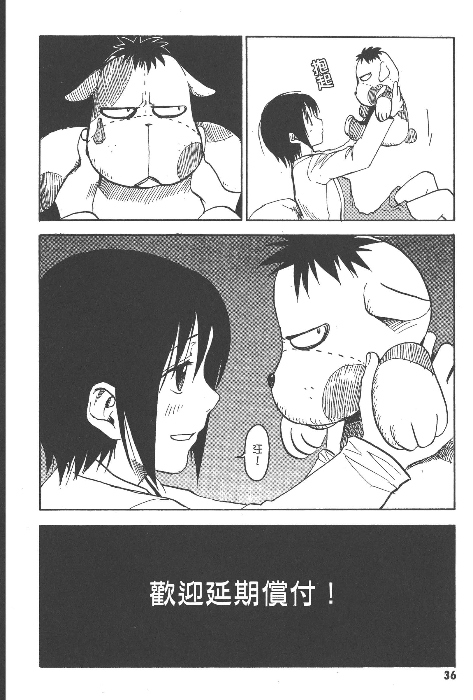 第 42 页