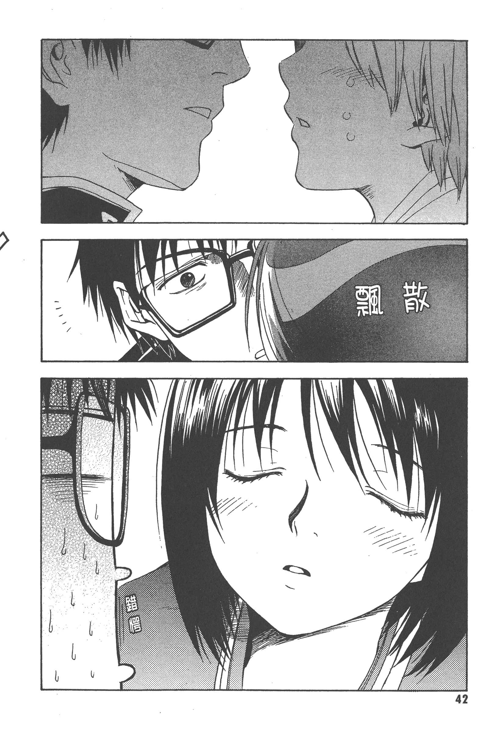 第 48 页
