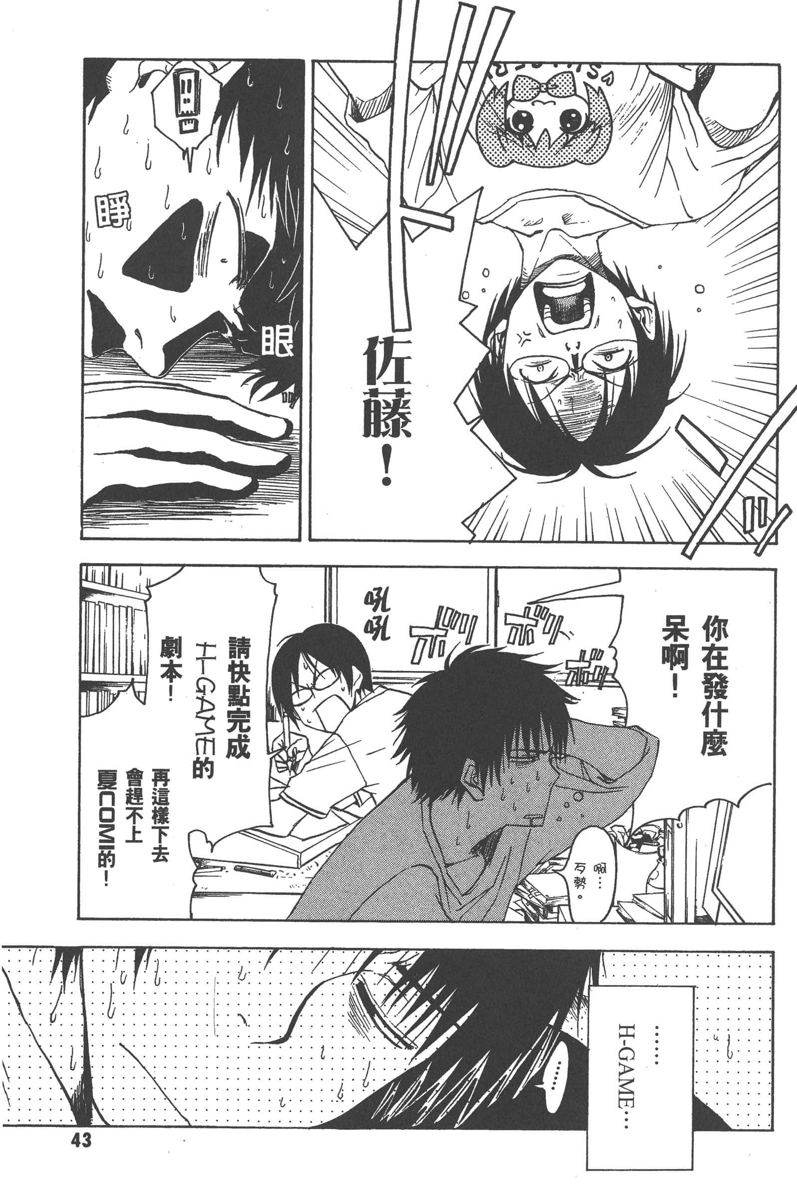 第 49 页