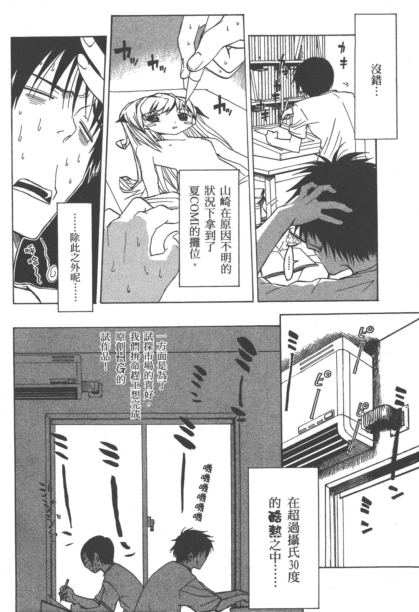 第 50 页
