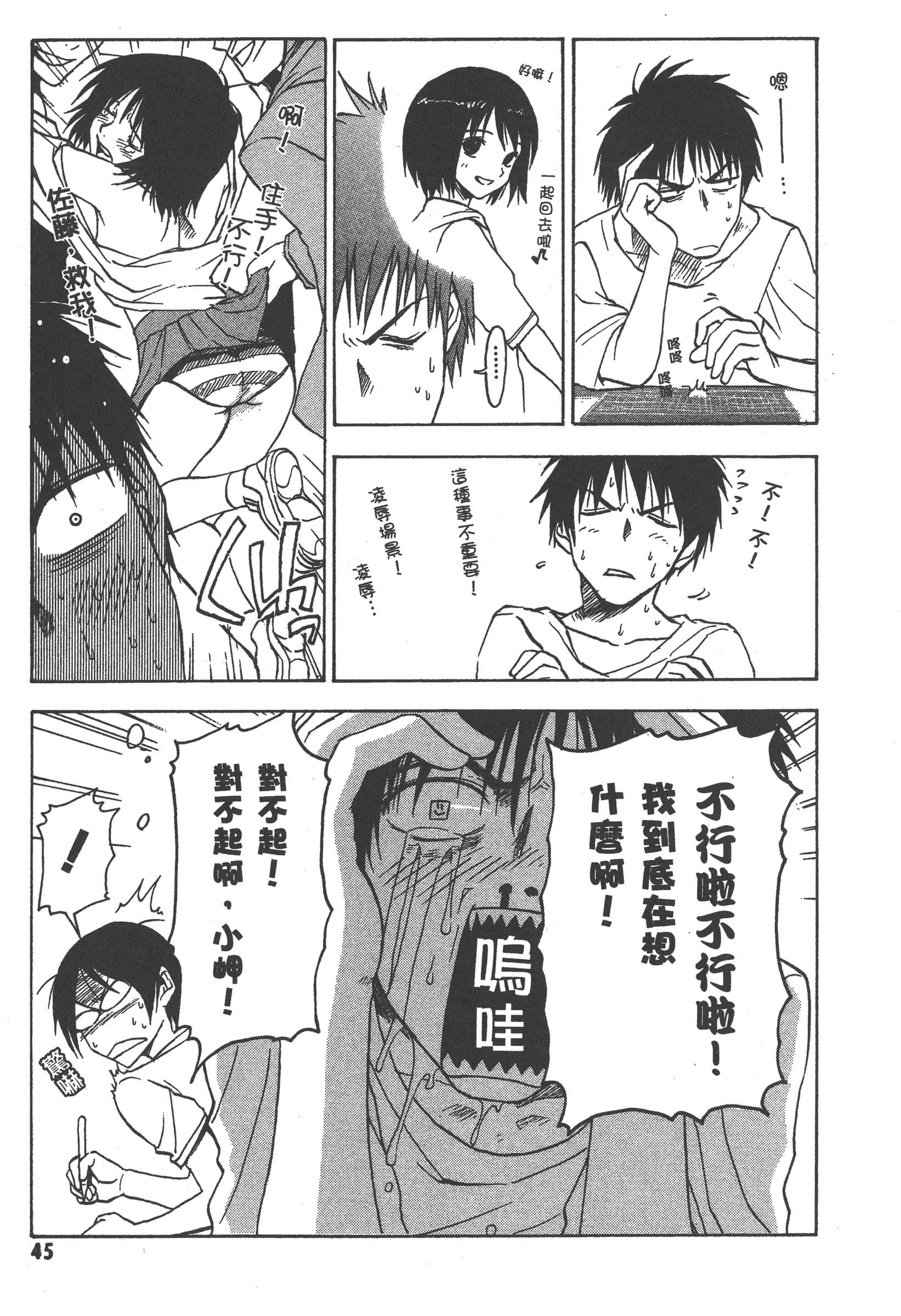 第 51 页
