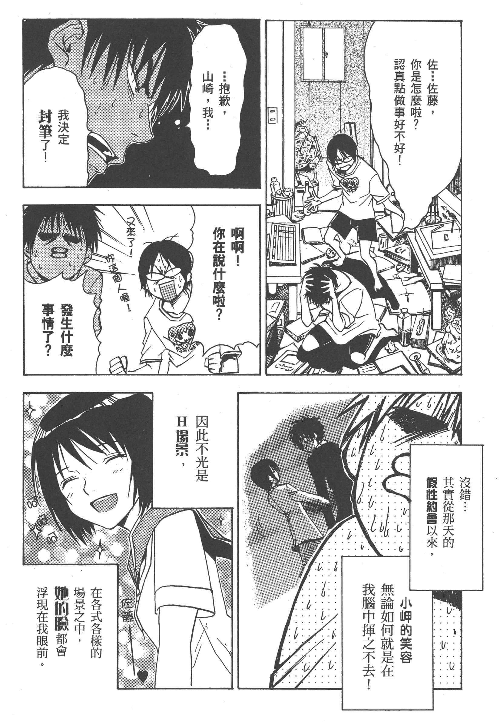 第 52 页