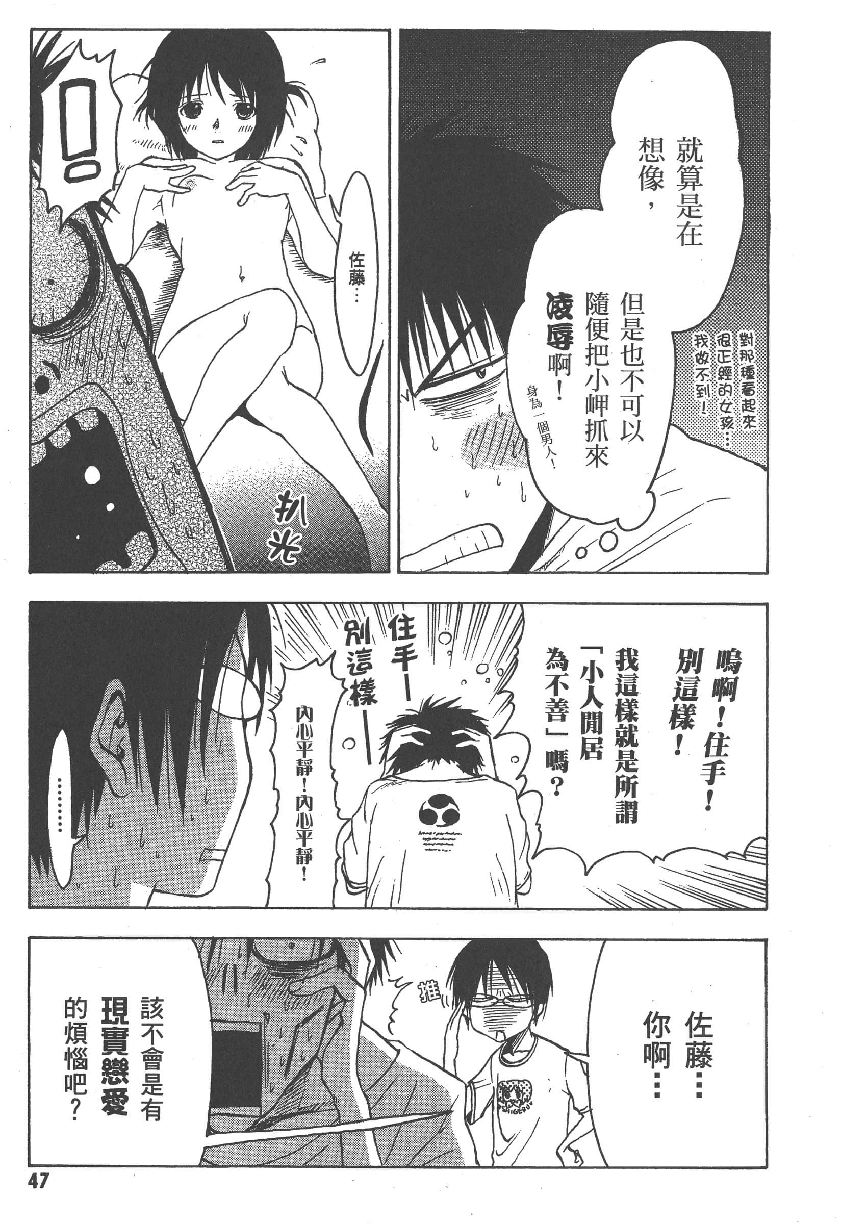 第 53 页