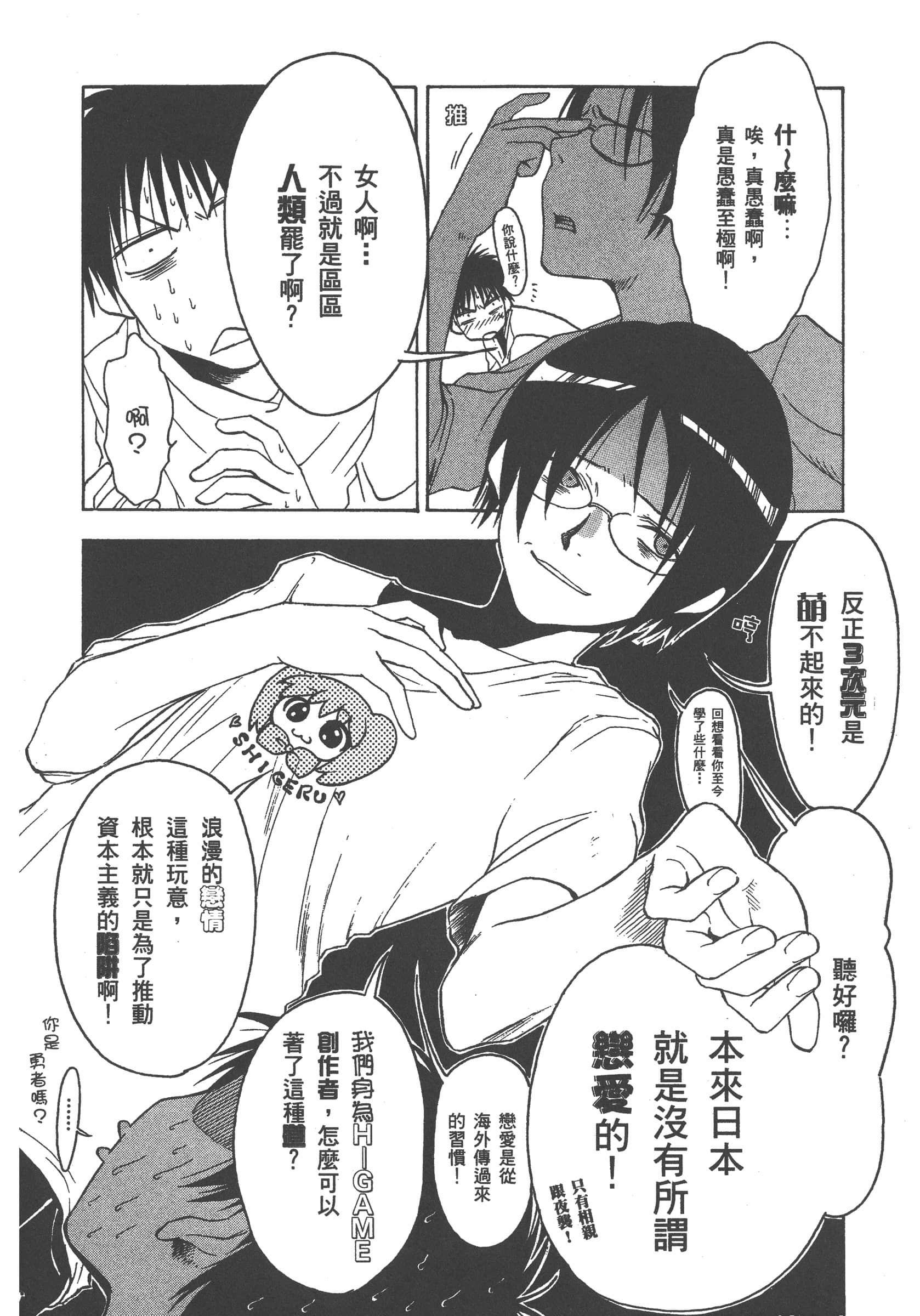第 54 页
