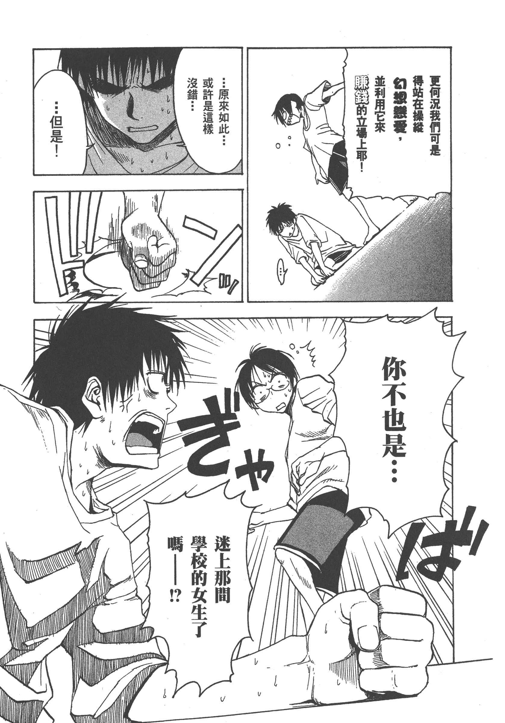 第 55 页