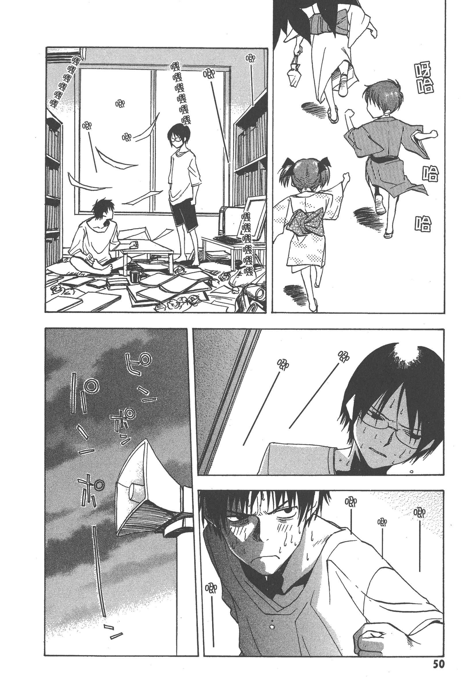 第 56 页