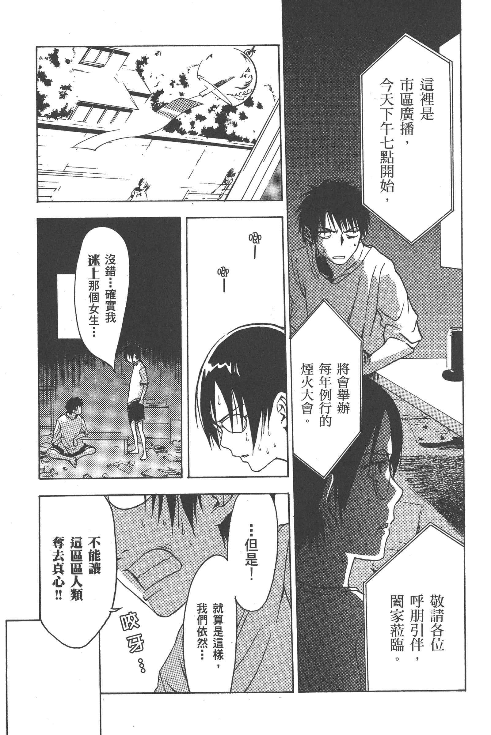 第 57 页