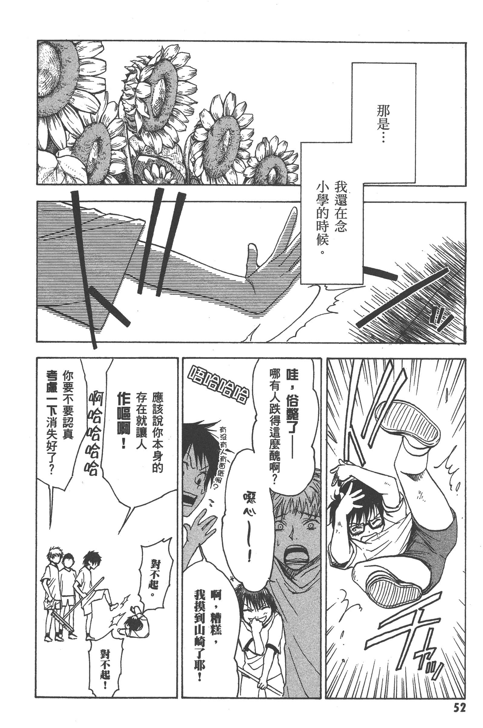 第 58 页