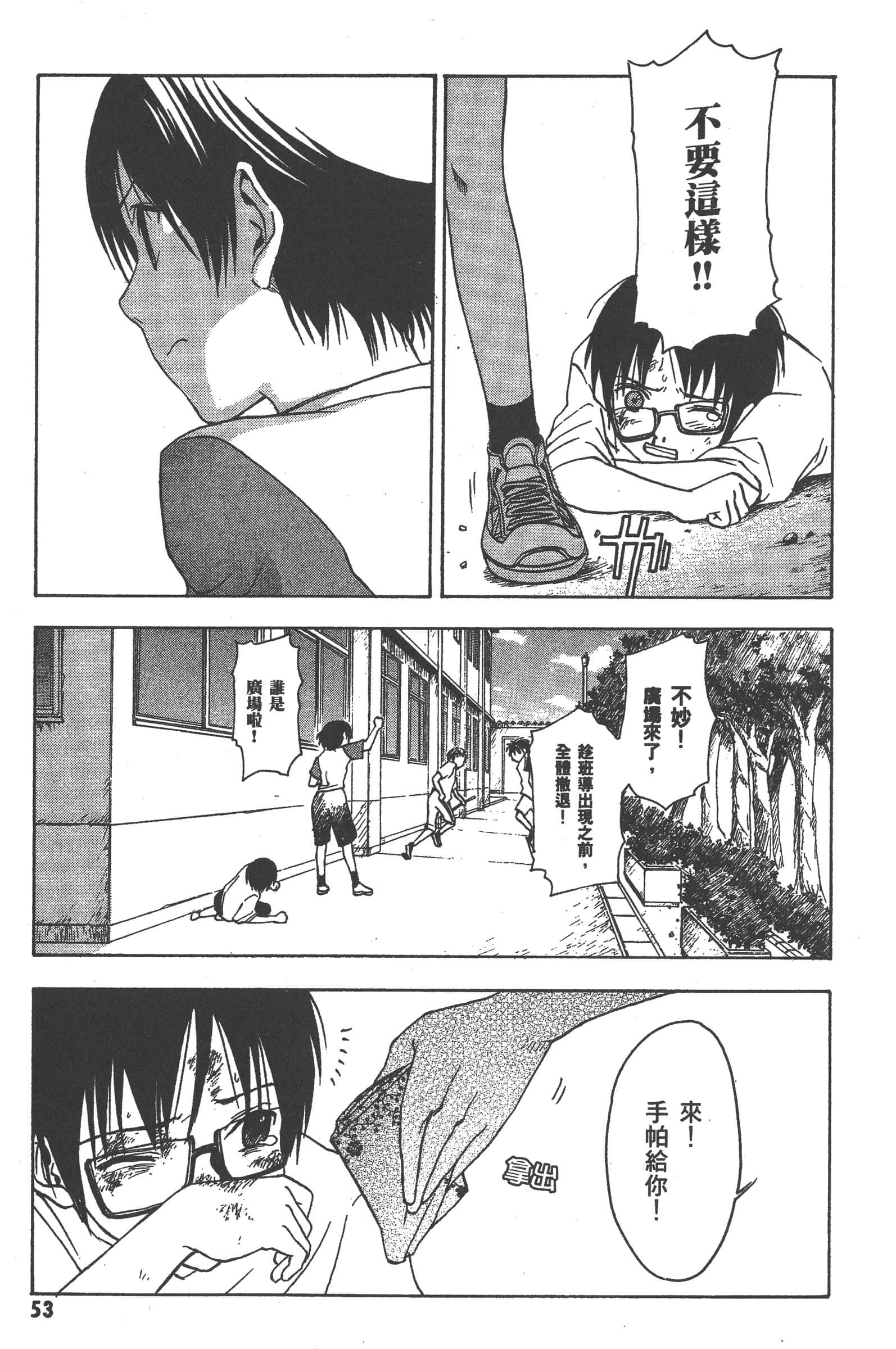 第 59 页