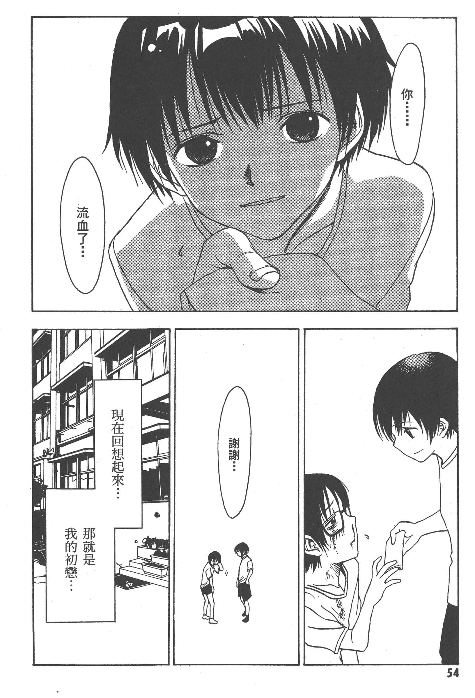 第 60 页