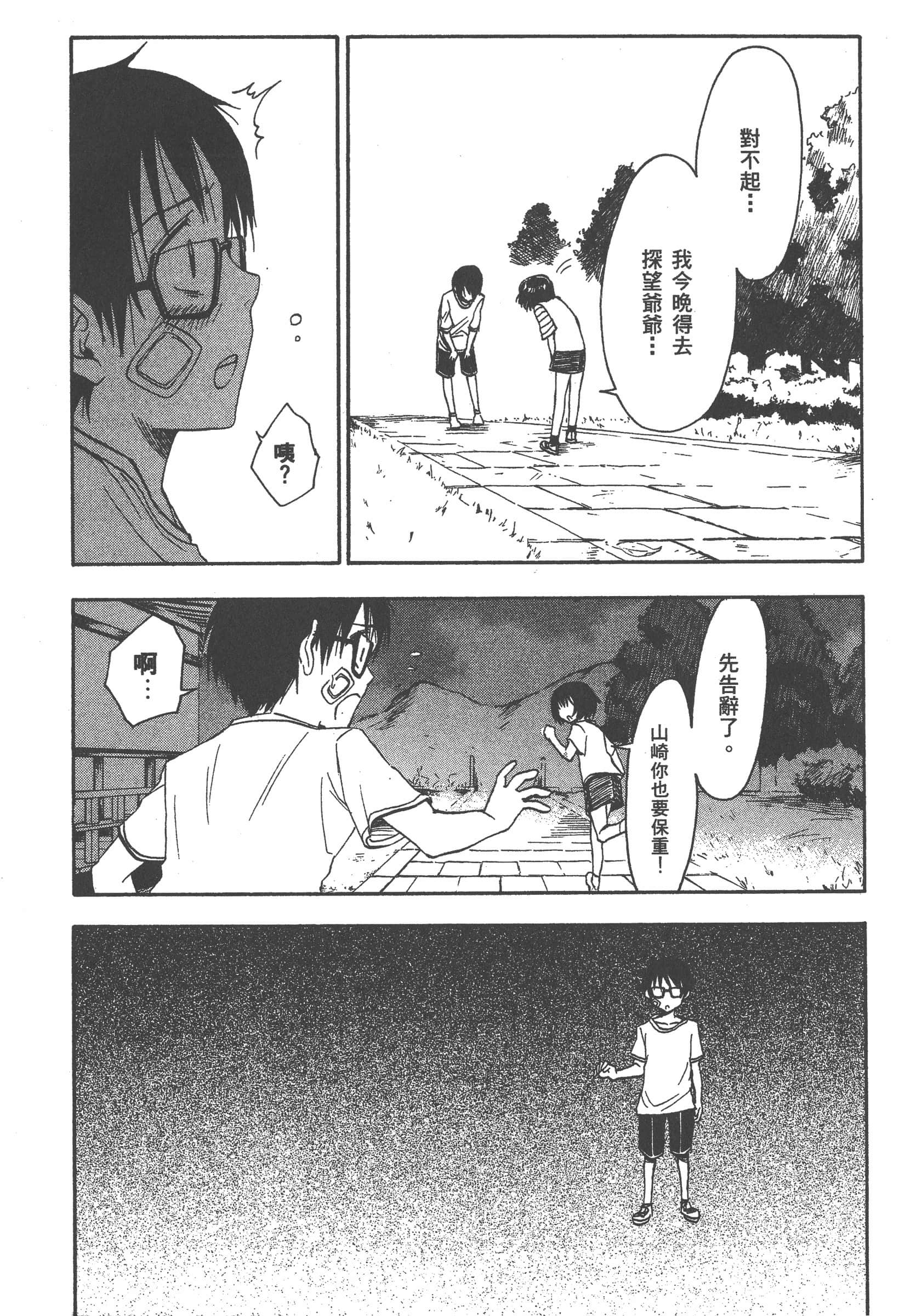 第 62 页