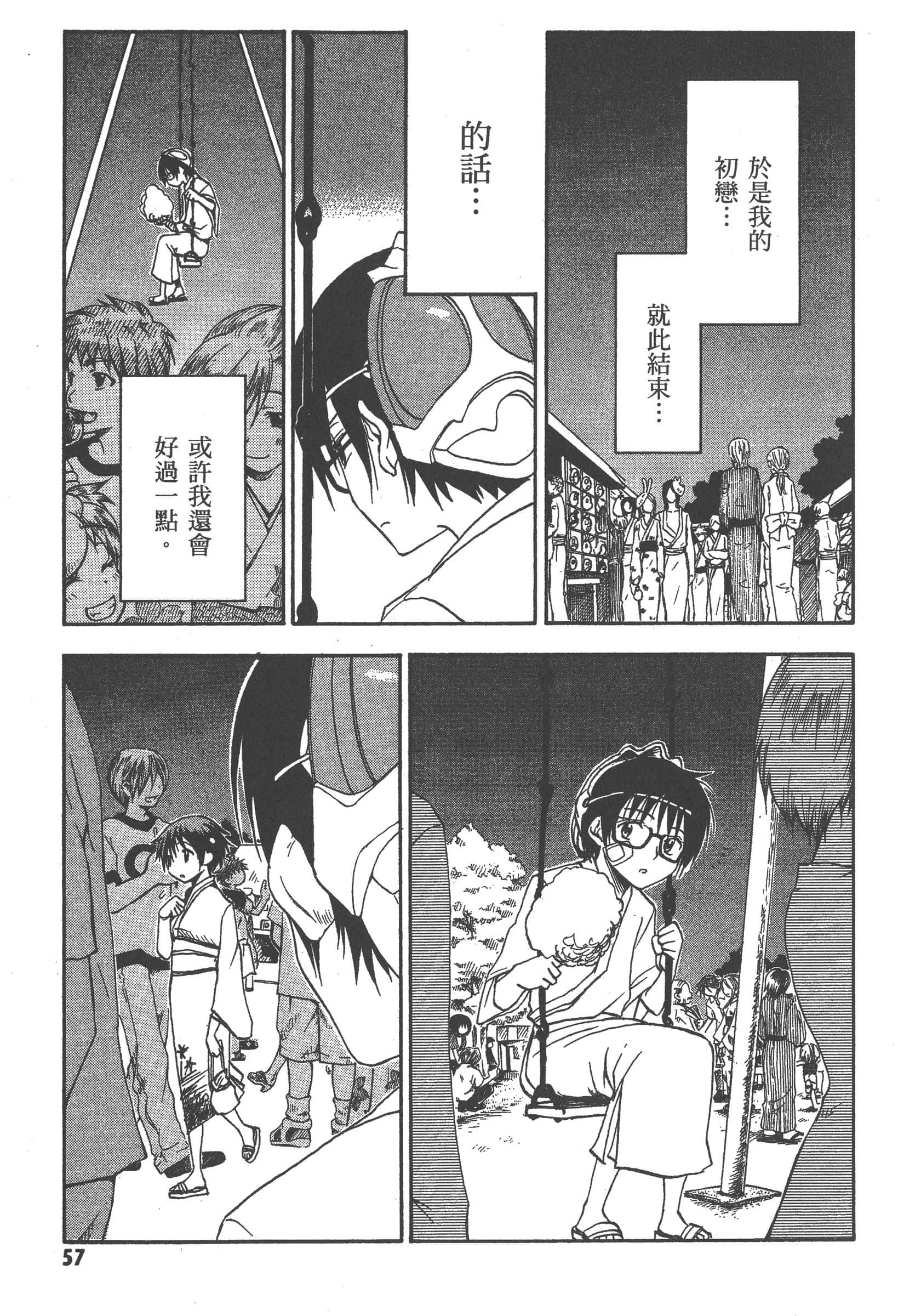 第 63 页
