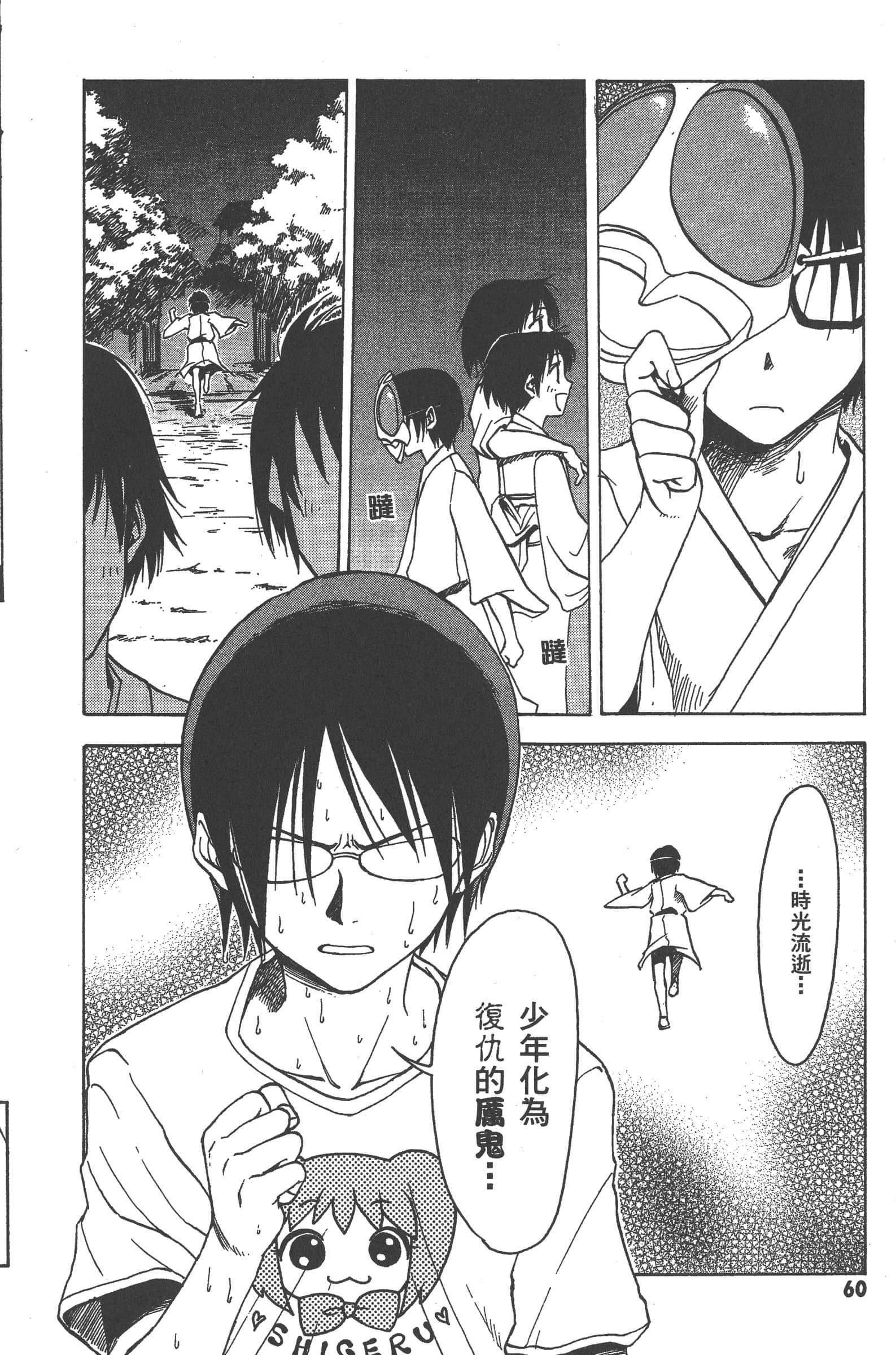 第 66 页