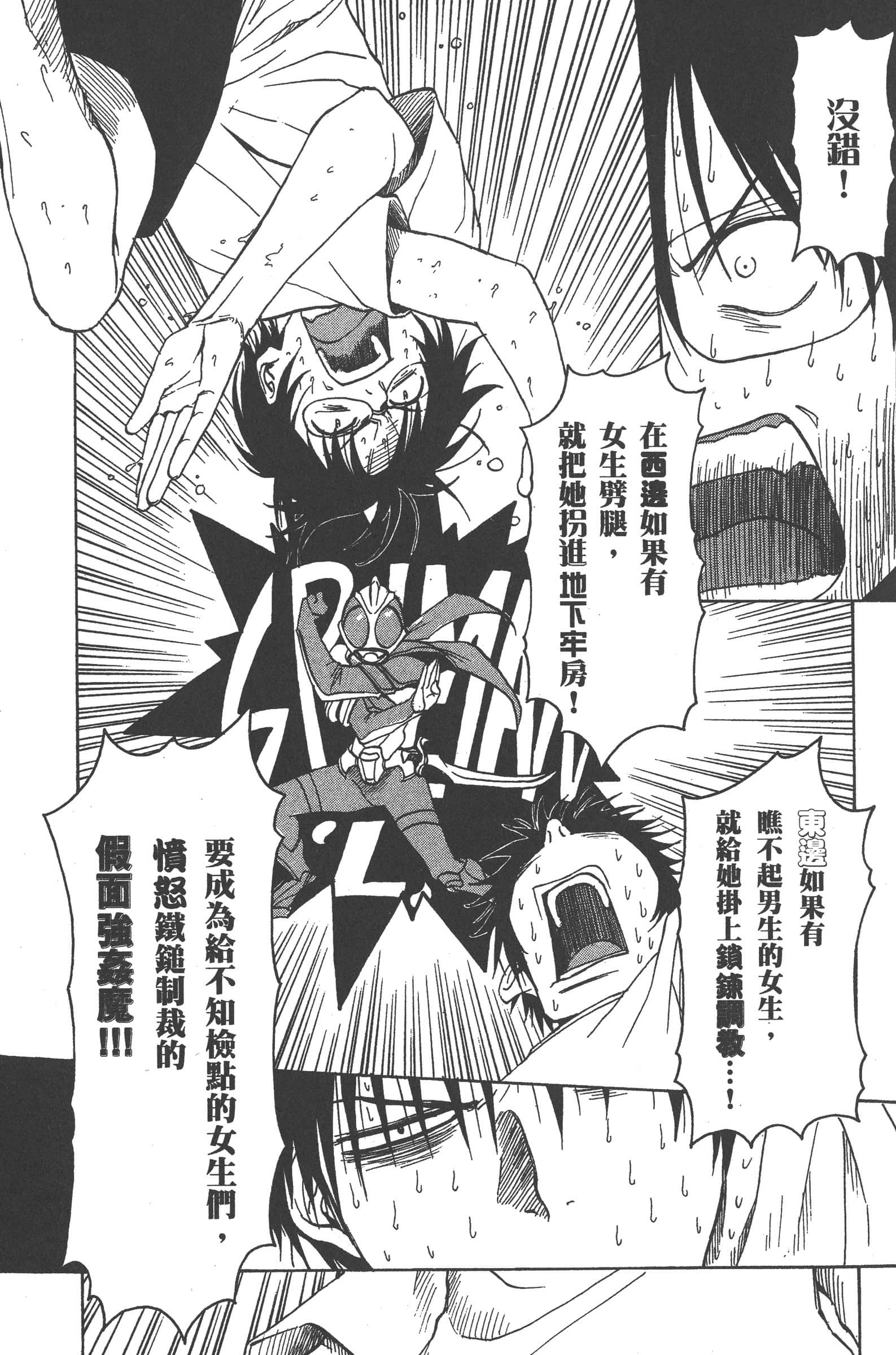 第 67 页