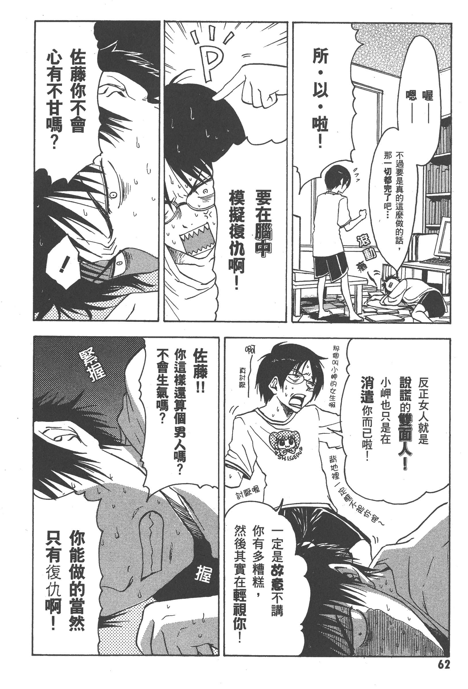 第 68 页