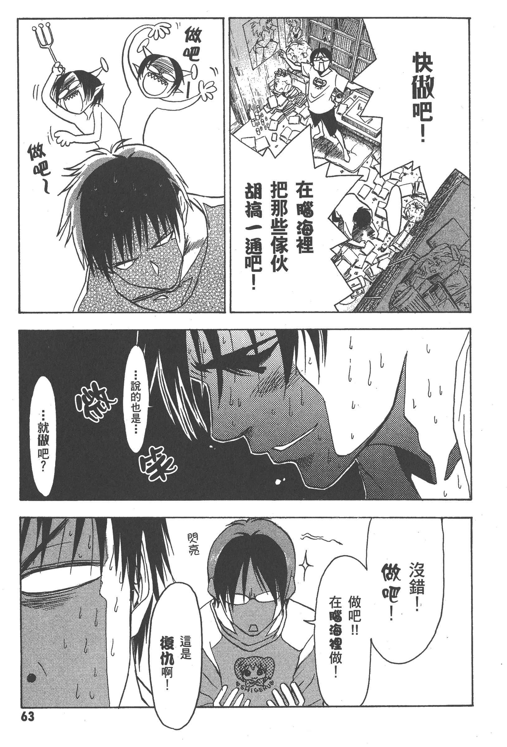 第 69 页