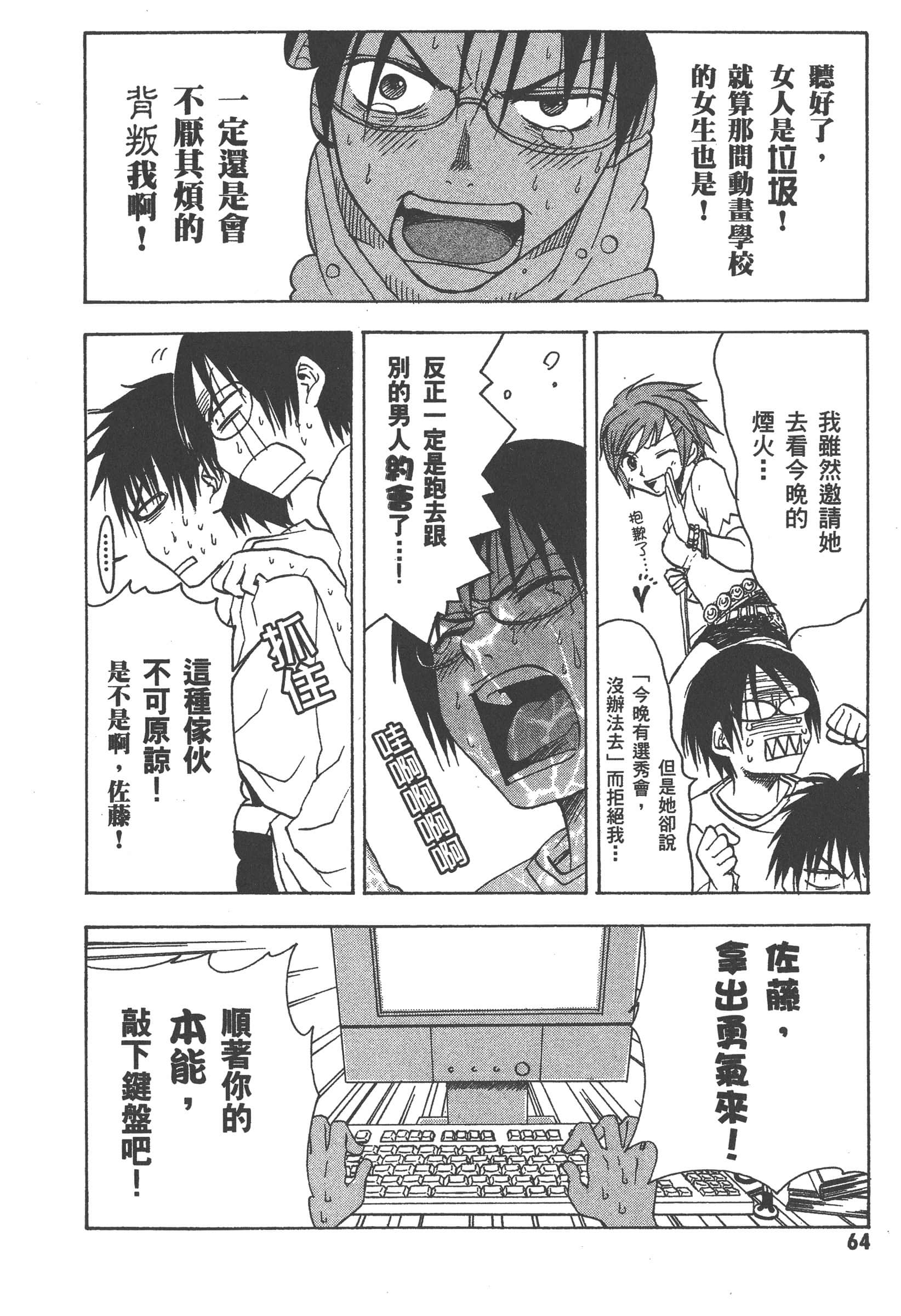 第 70 页