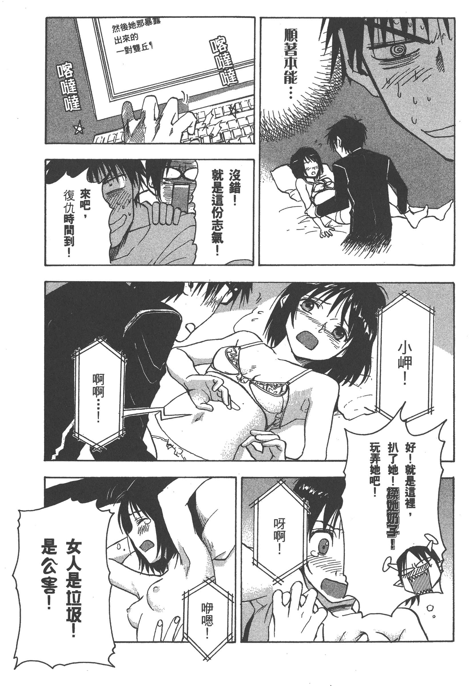 第 71 页