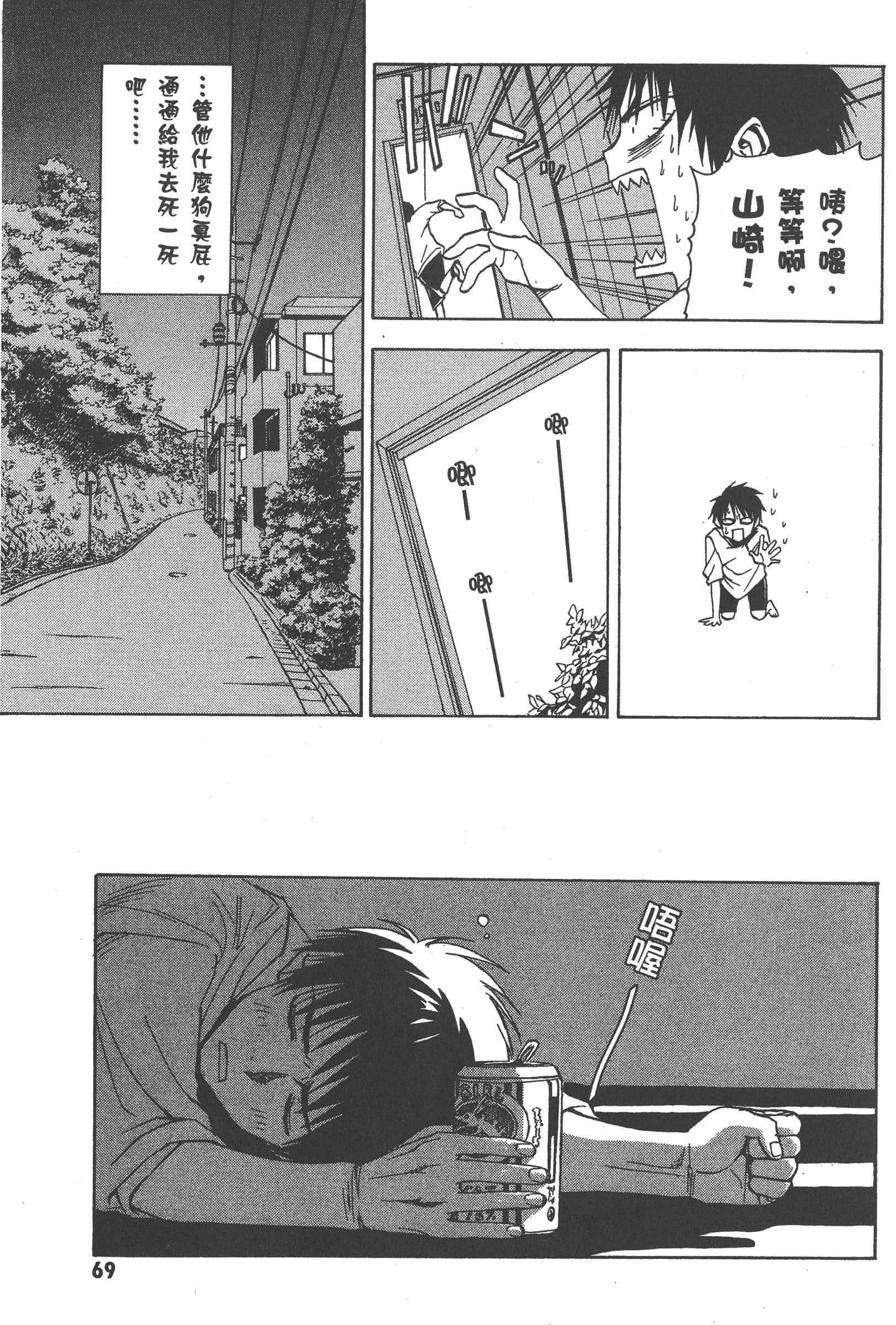 第 75 页
