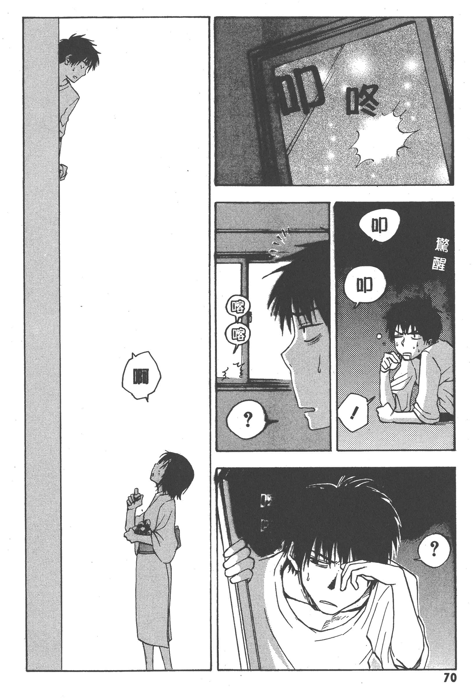 第 76 页