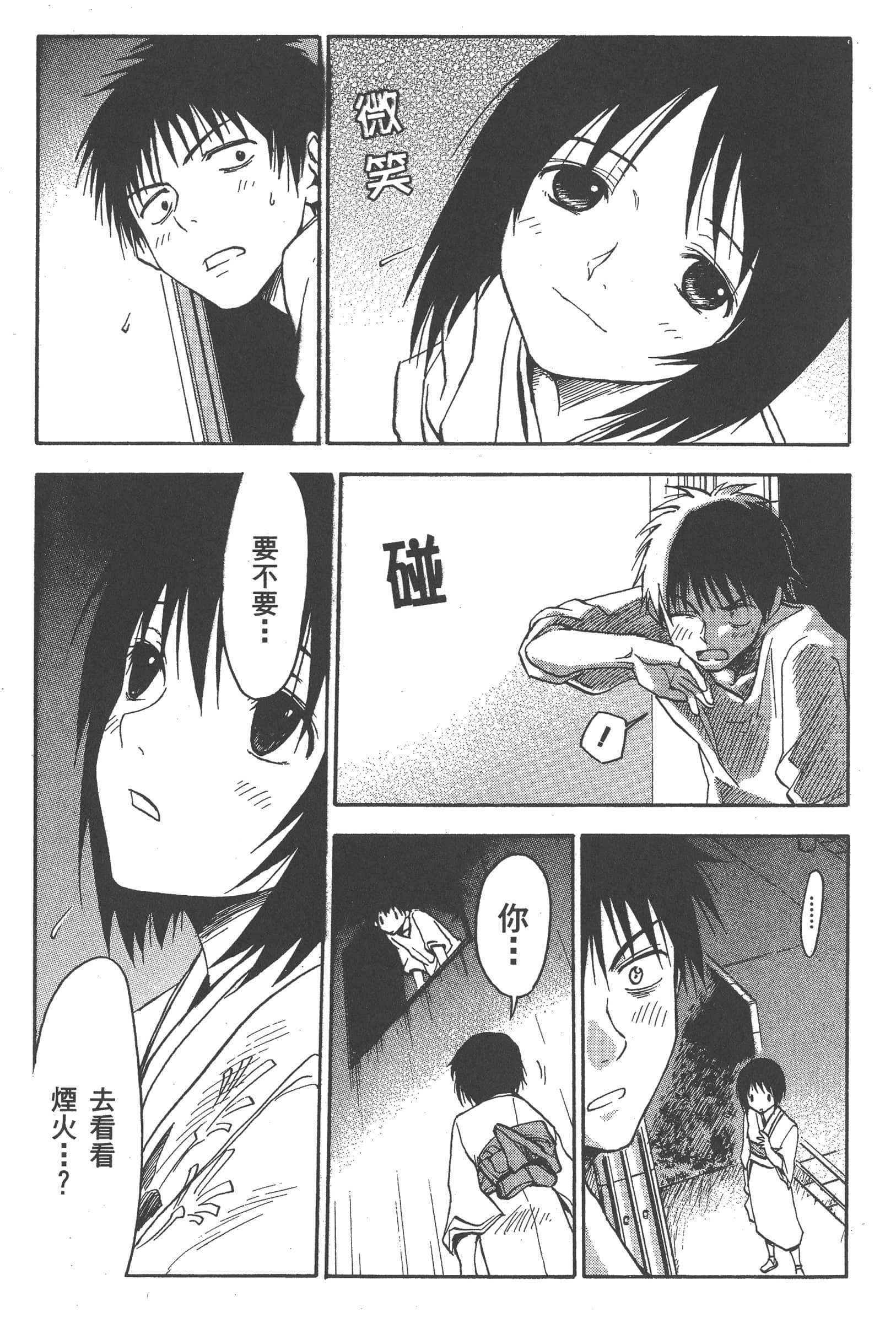 第 77 页
