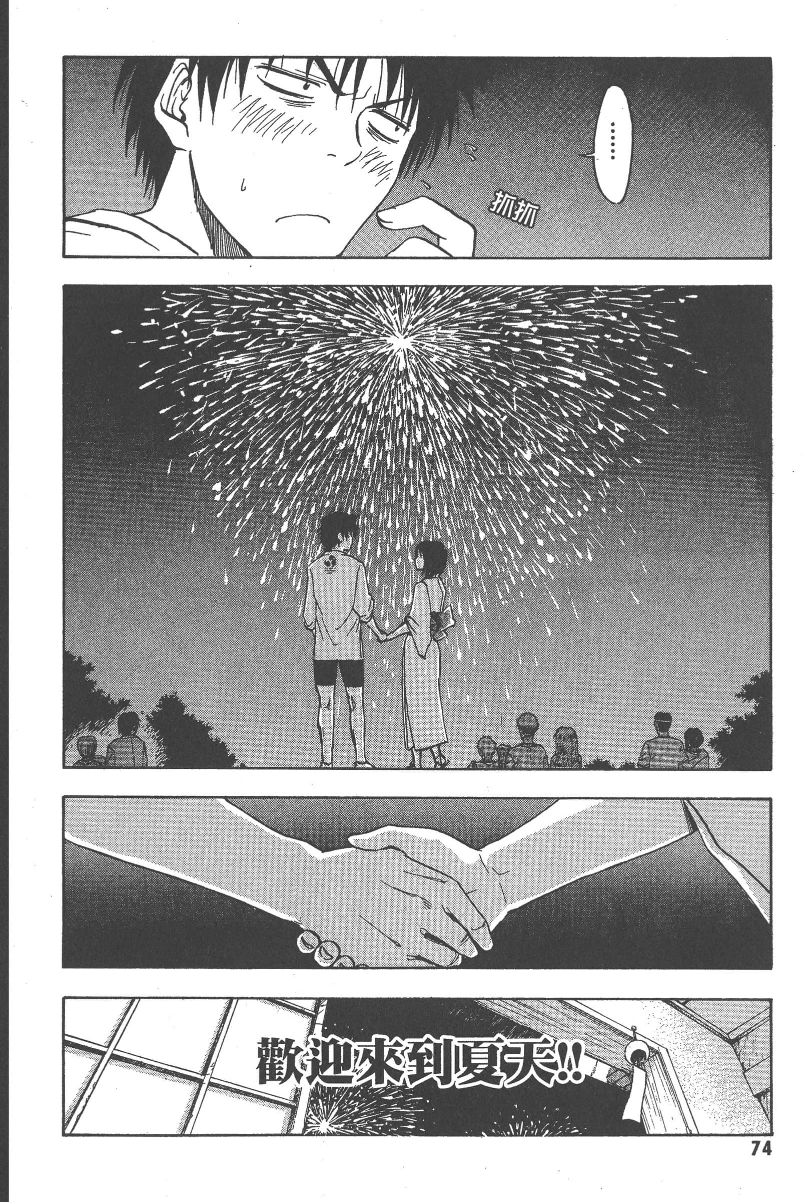 第 80 页