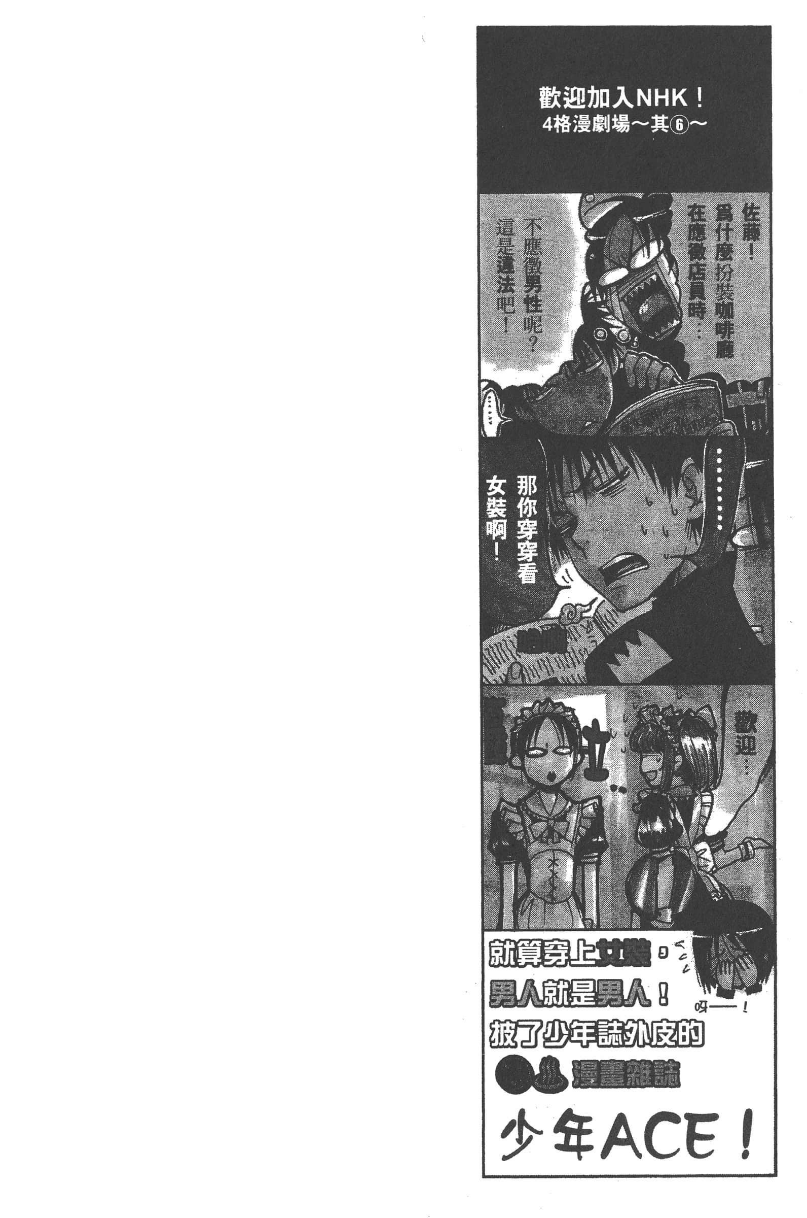 第 82 页