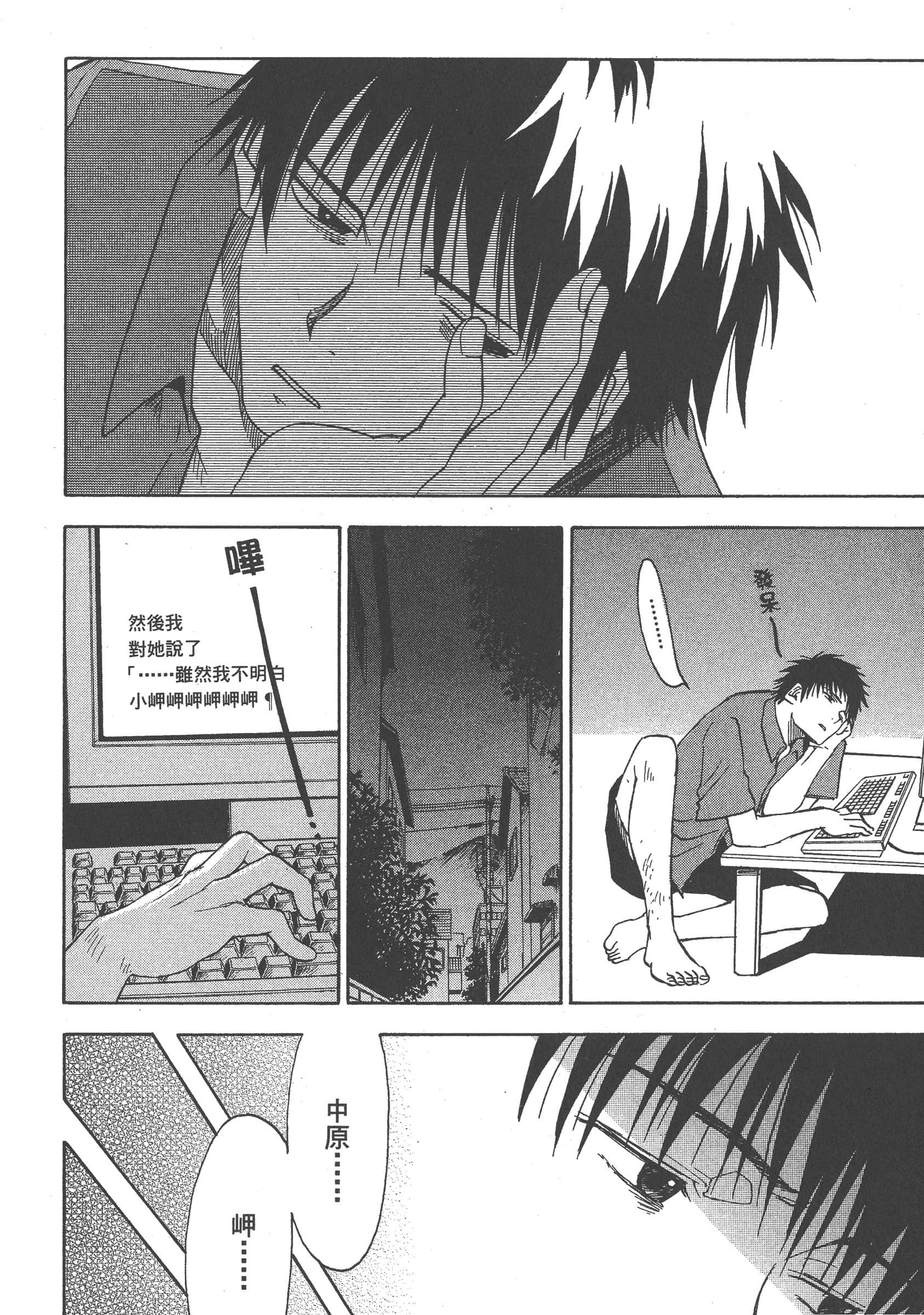 第 84 页