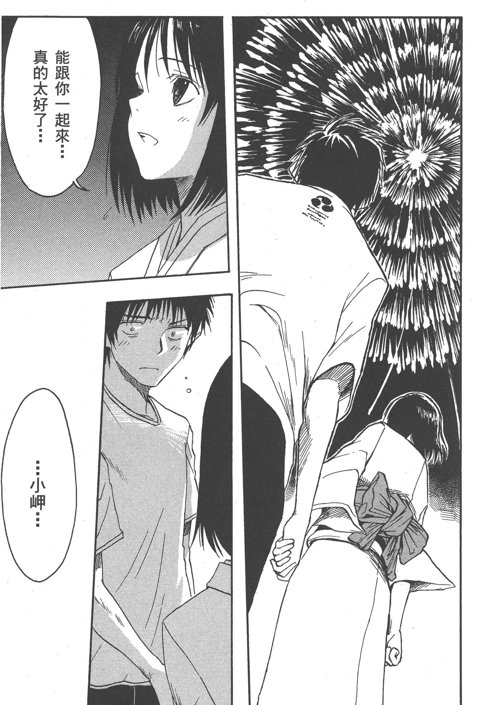 第 85 页