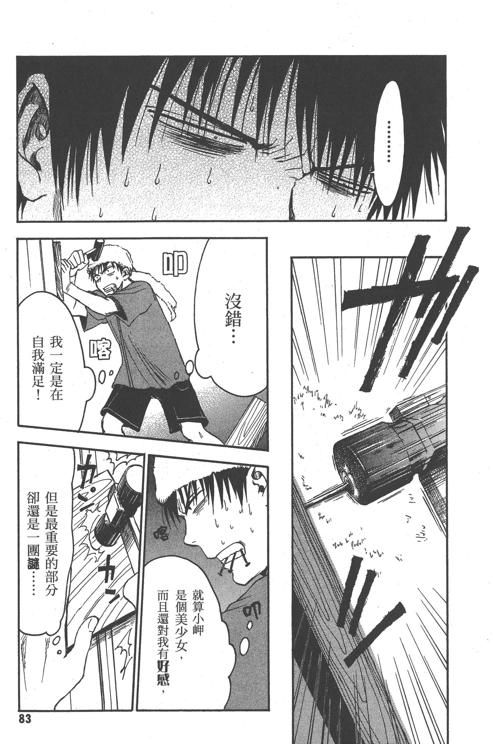 第 89 页