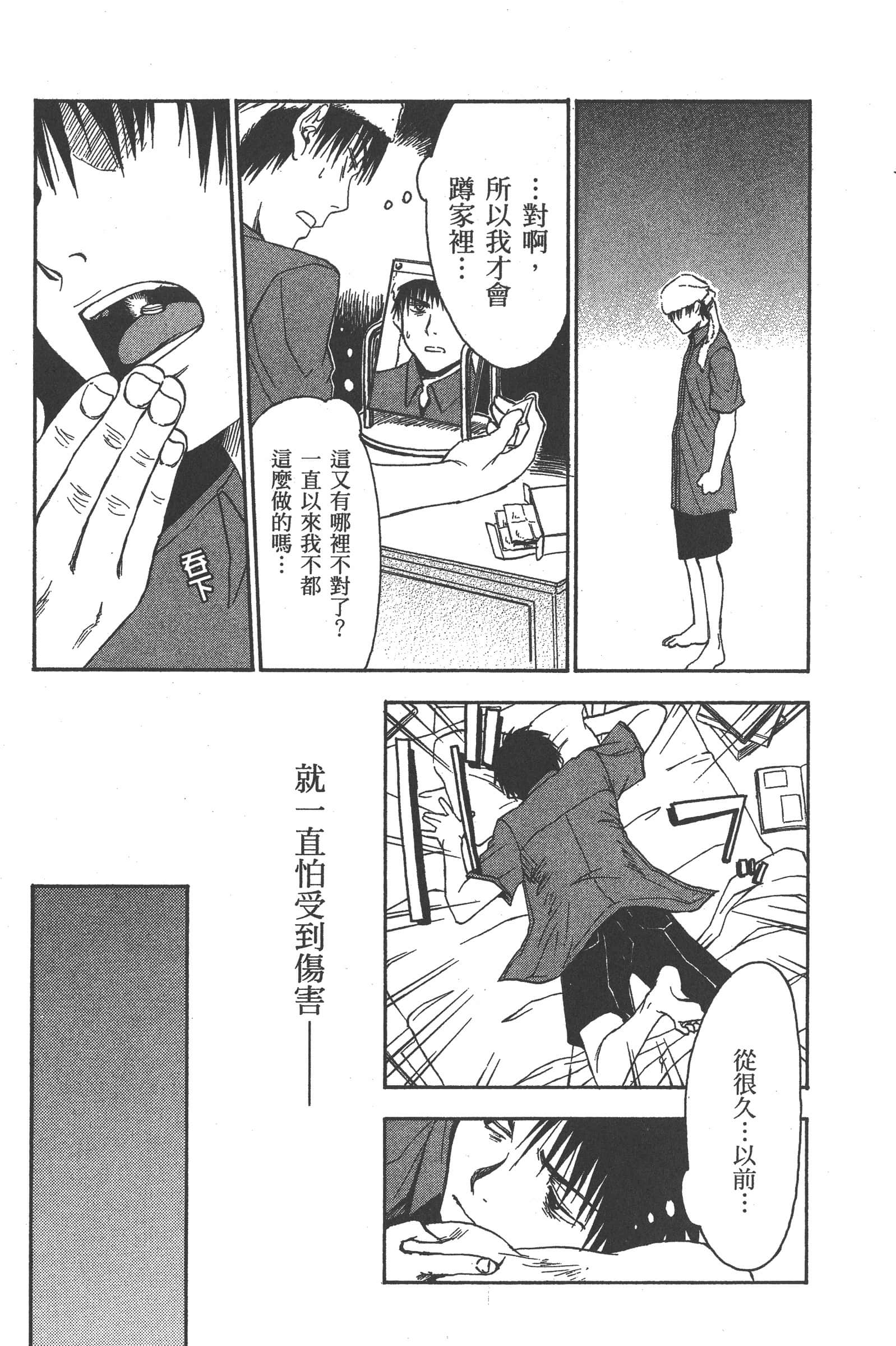 第 91 页