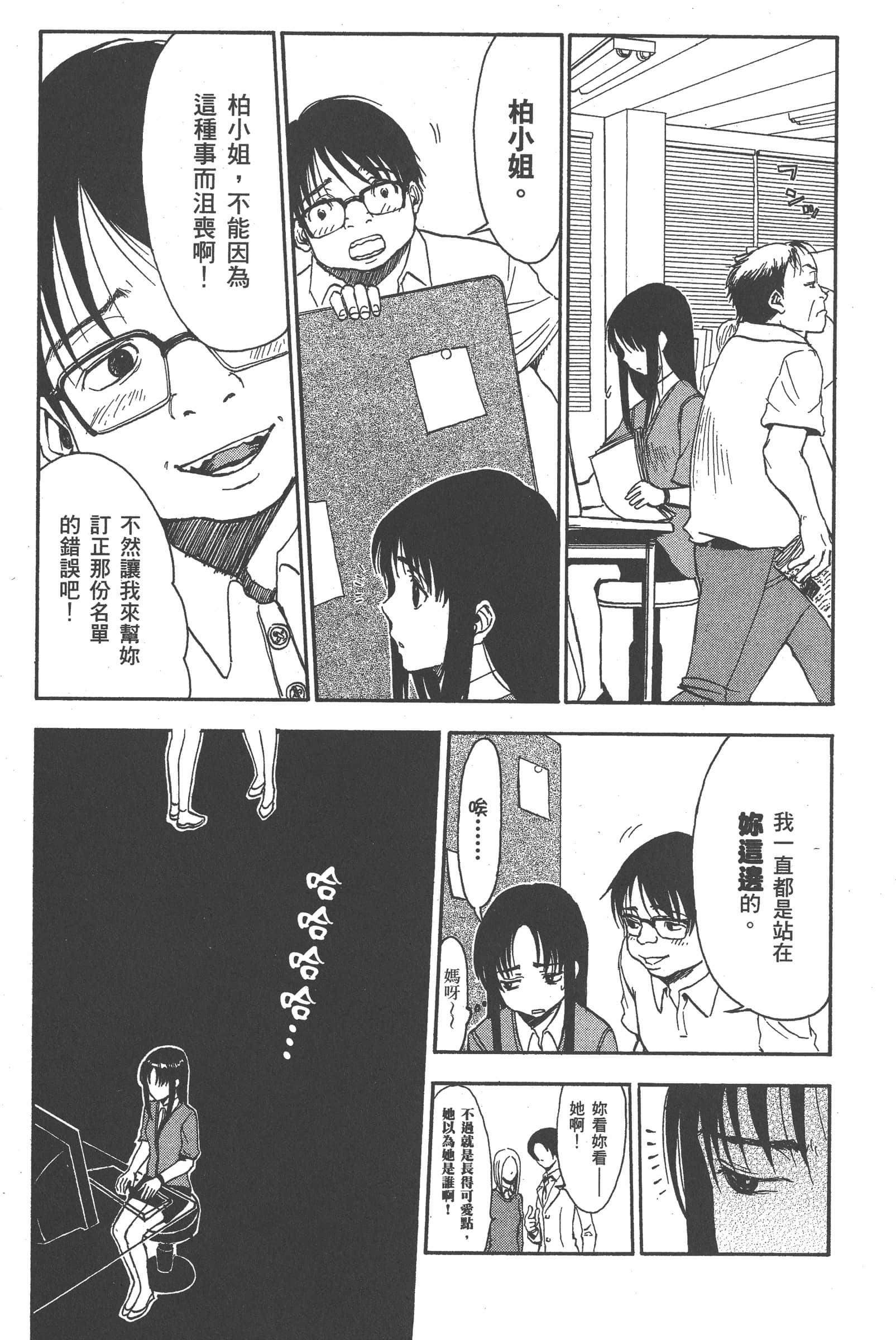 第 93 页