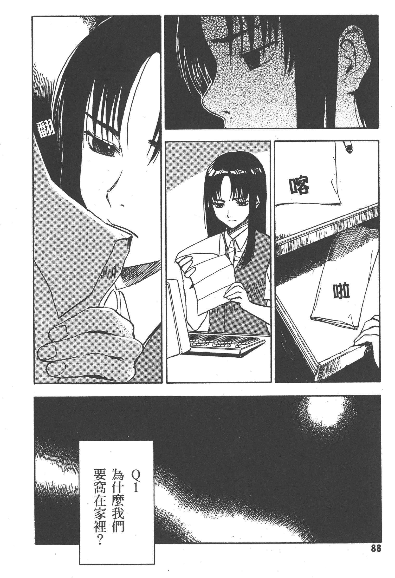 第 94 页