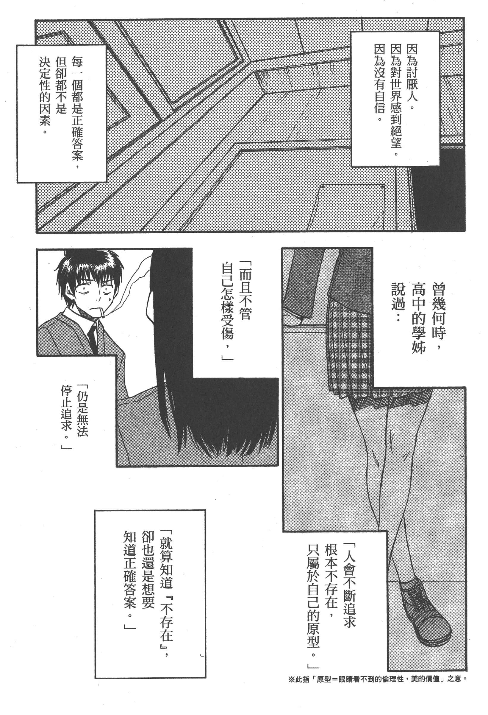 第 95 页