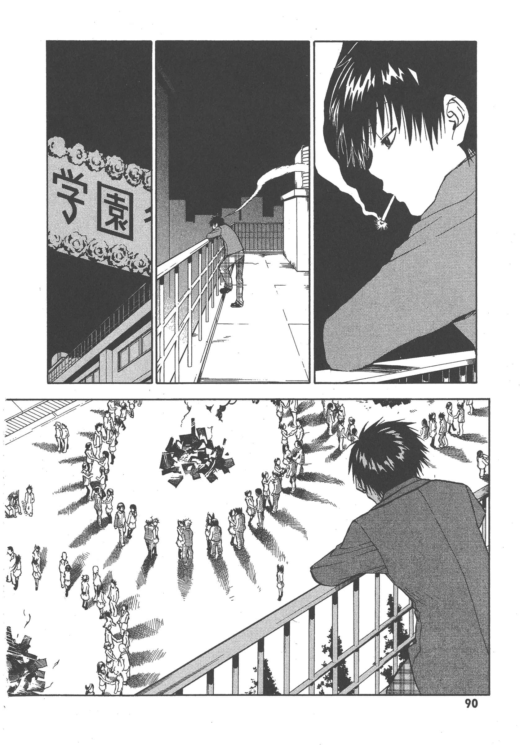 第 96 页