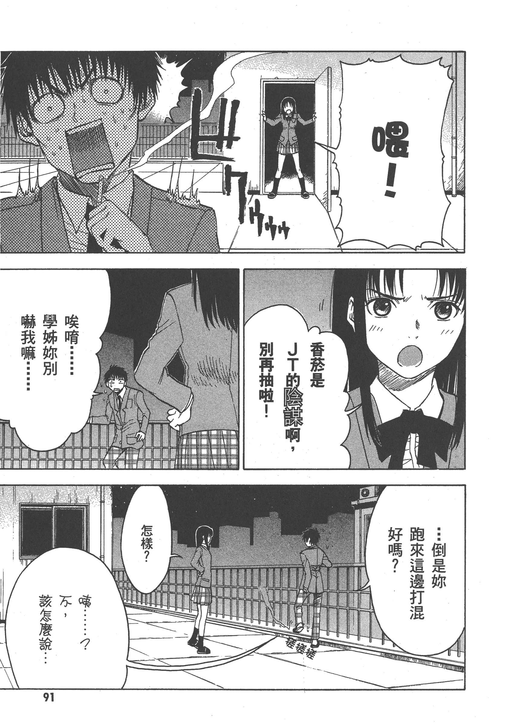 第 97 页