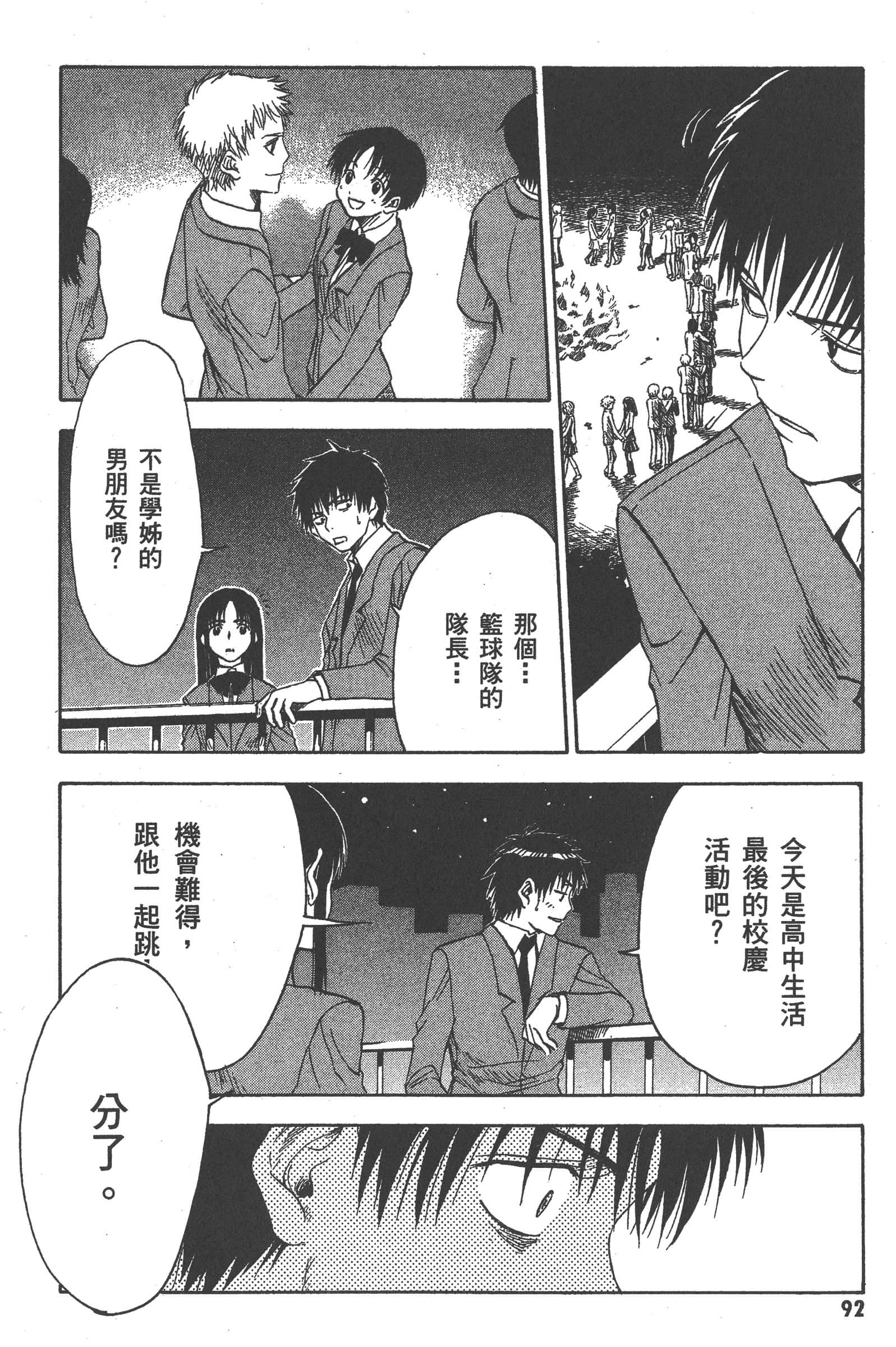 第 98 页