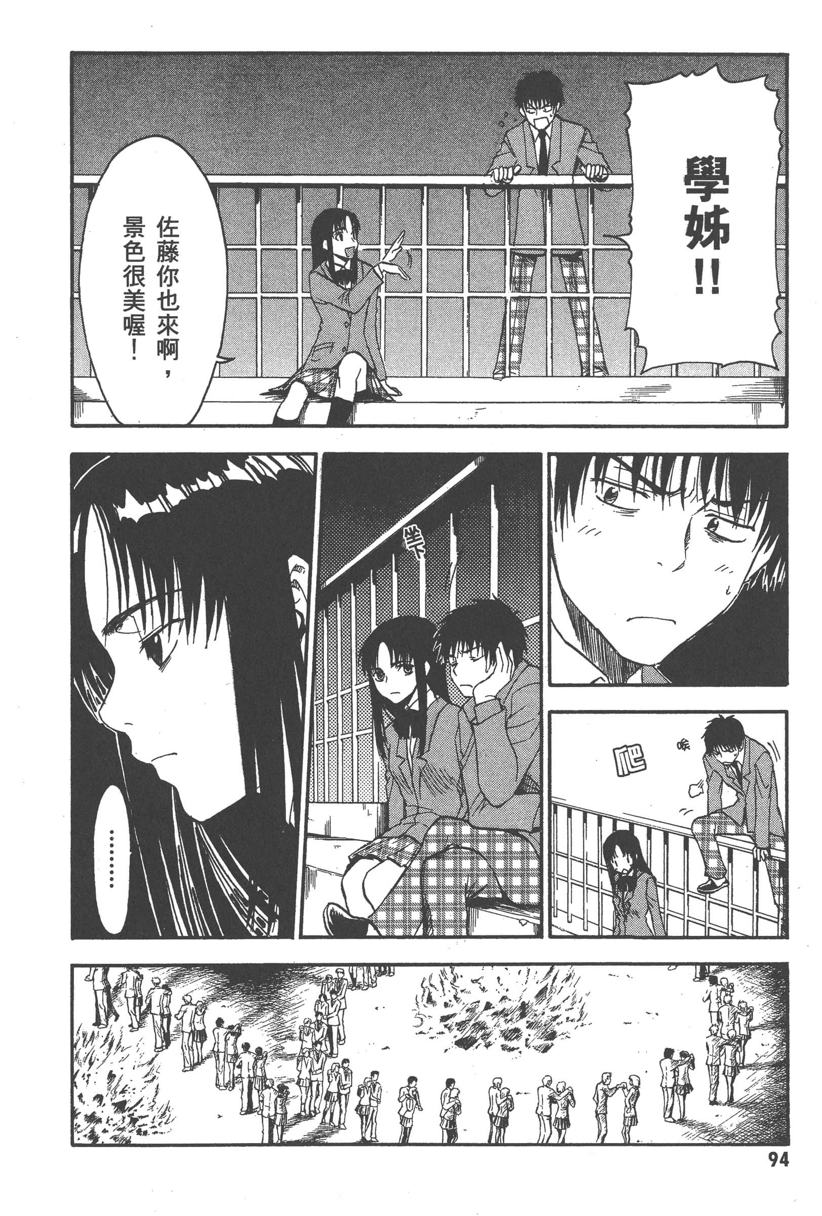 第 100 页
