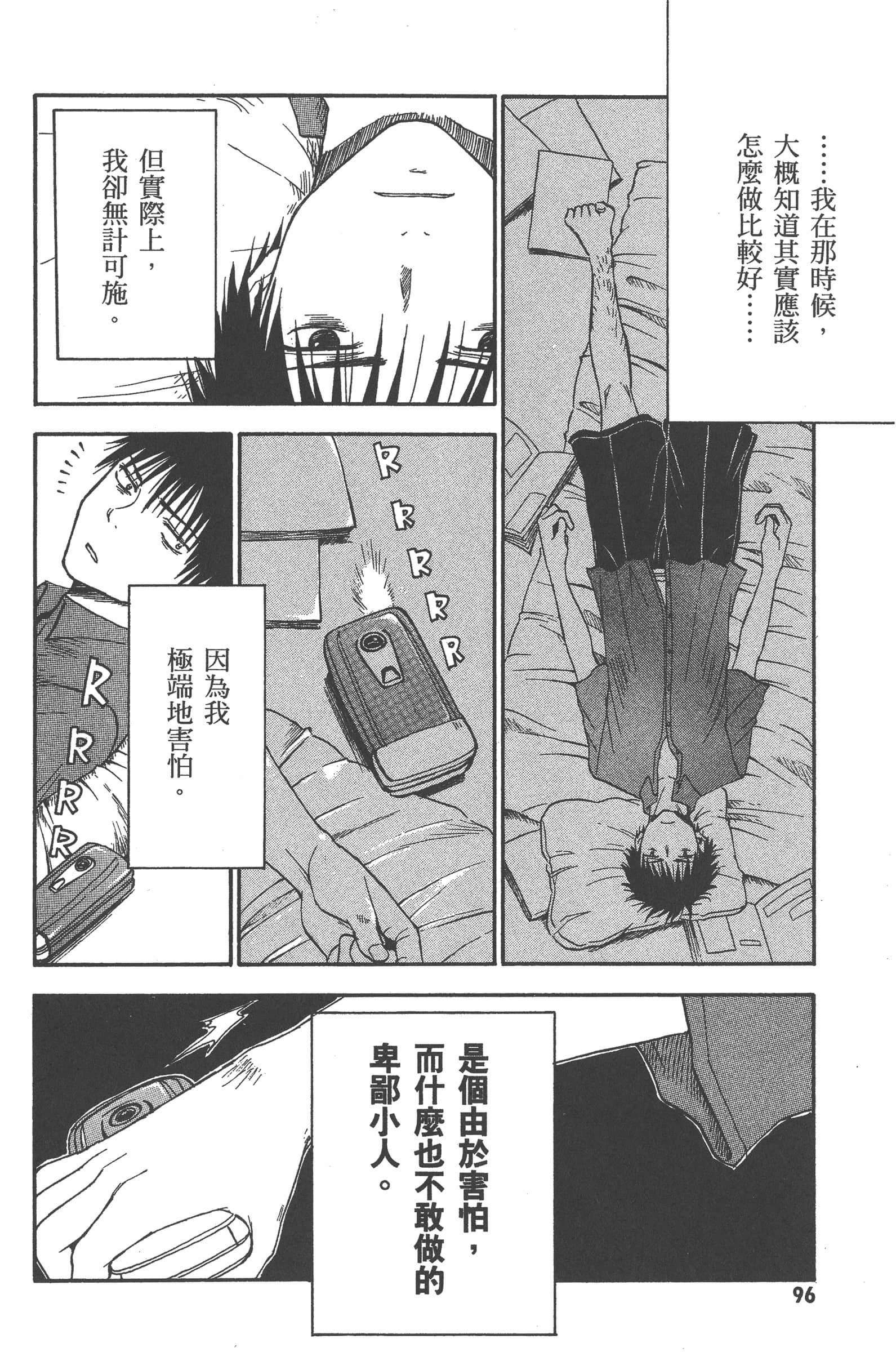 第 102 页