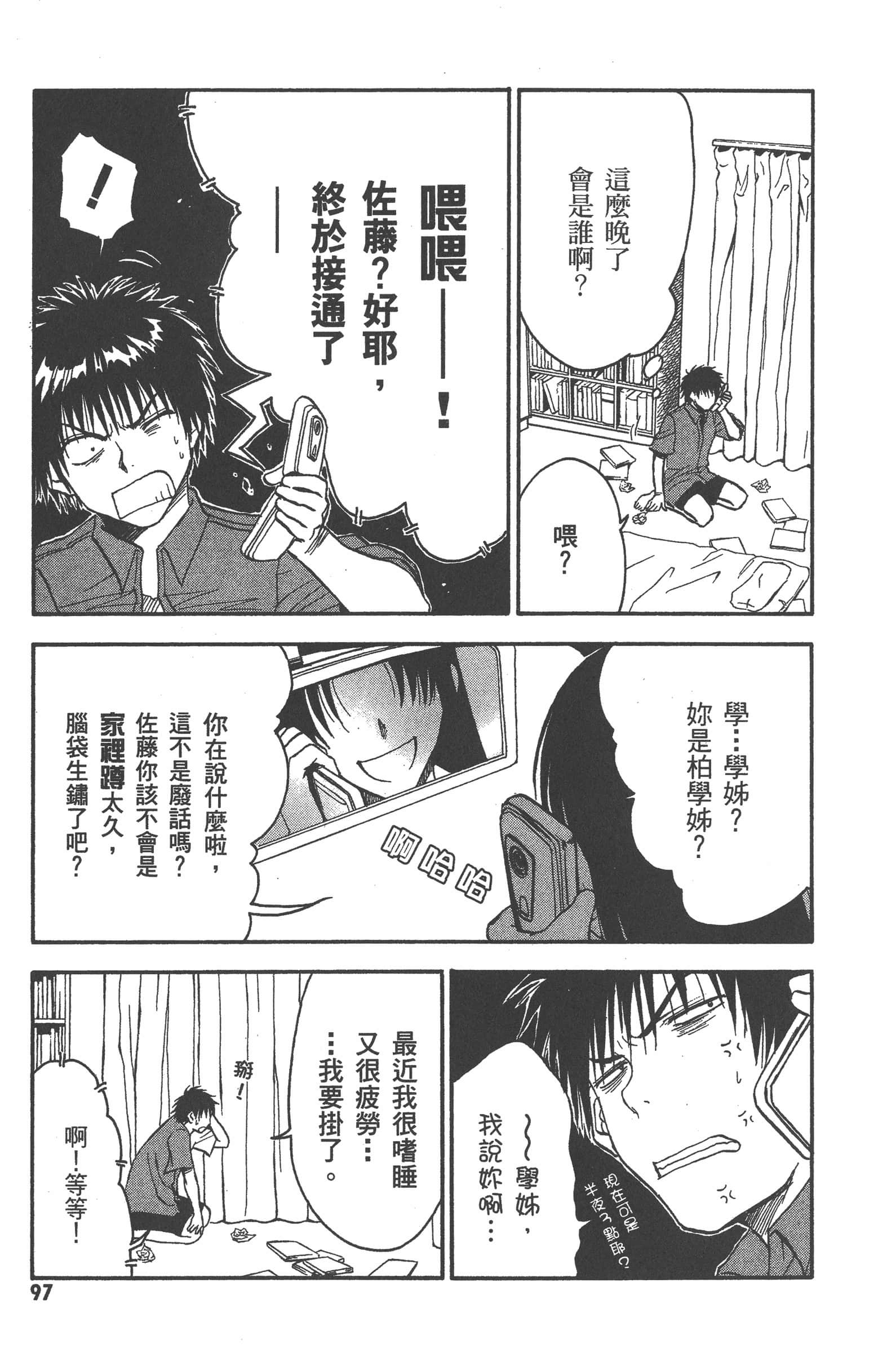 第 103 页