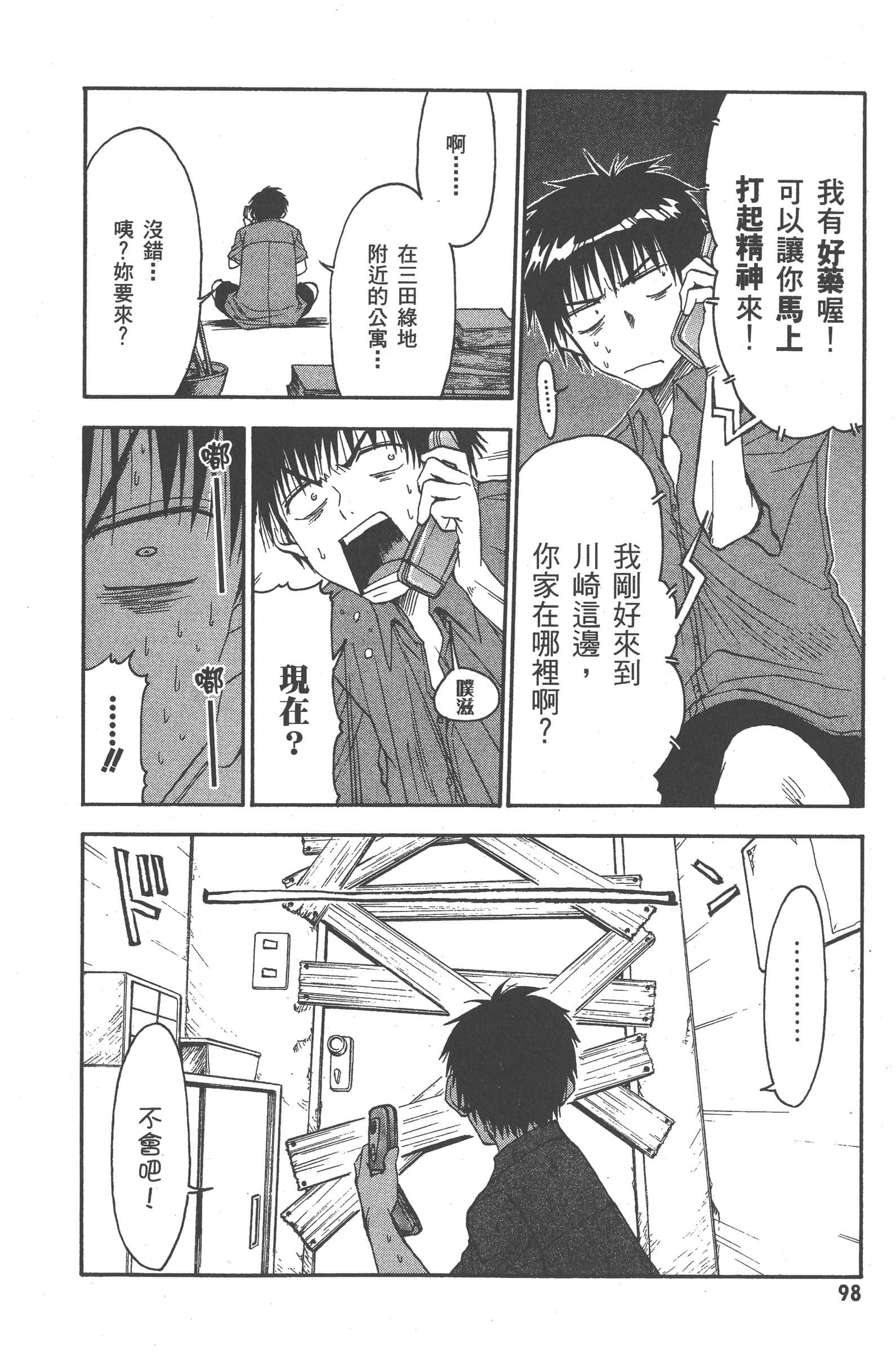 第 104 页