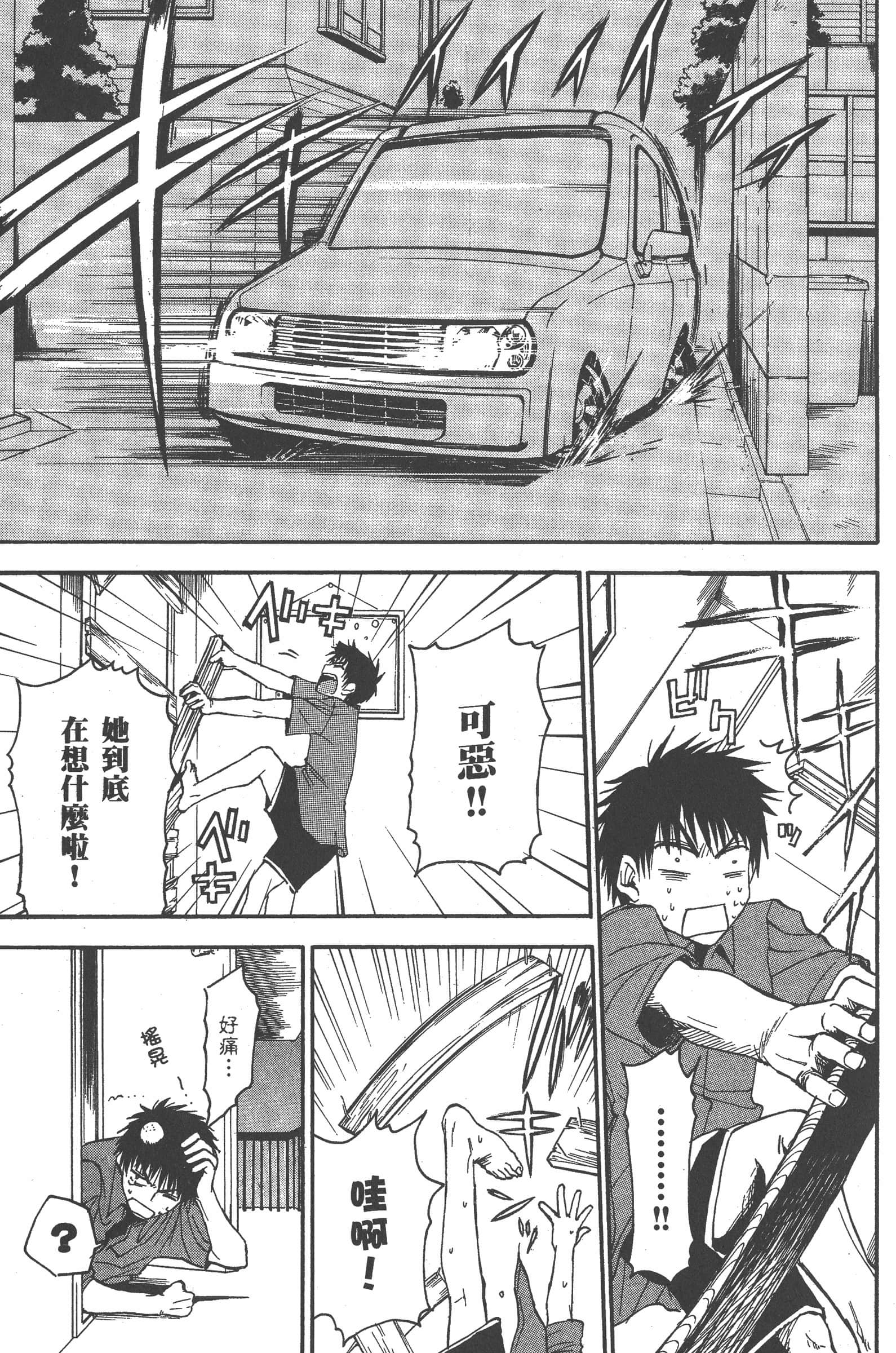 第 105 页