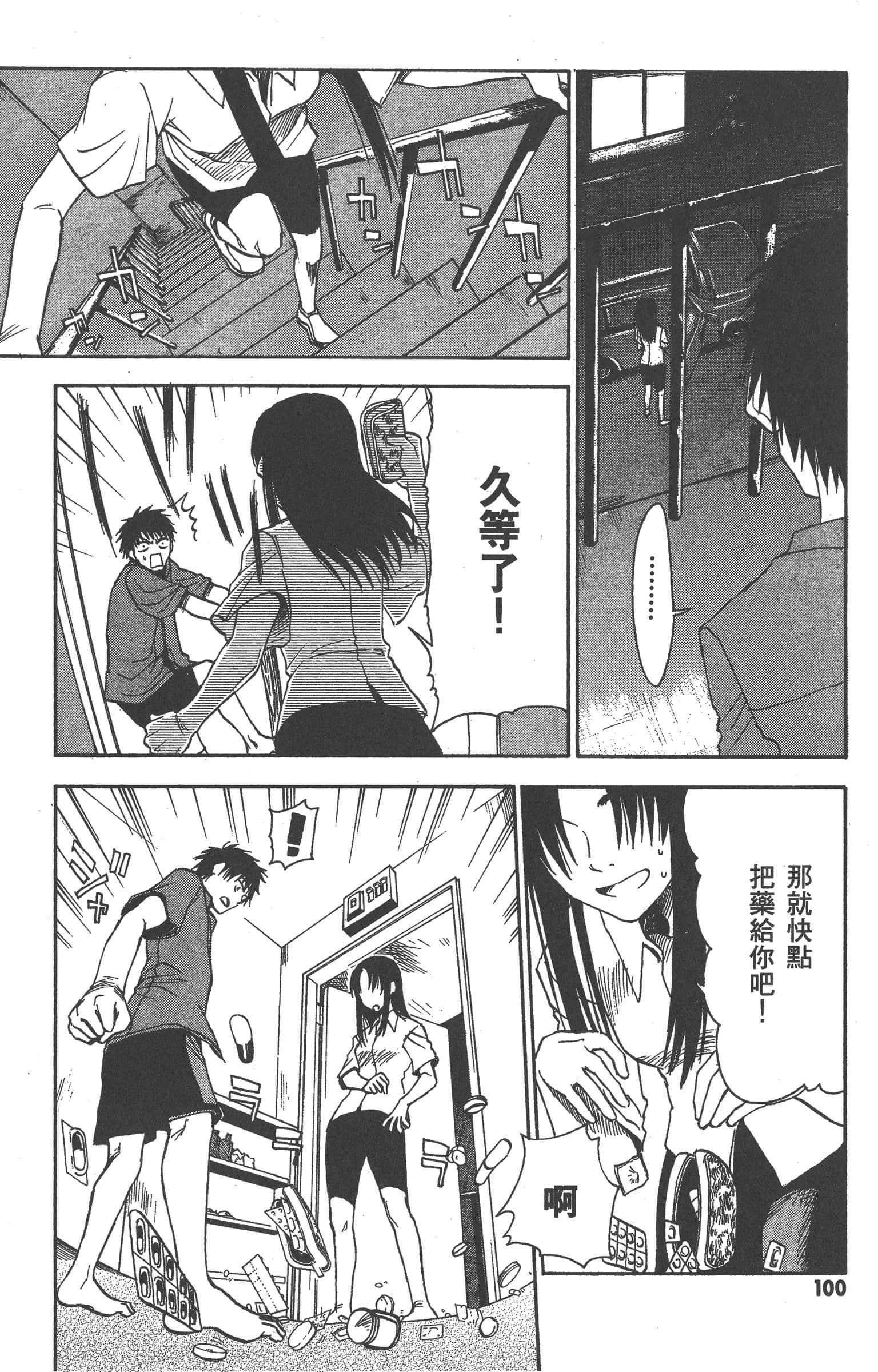 第 106 页