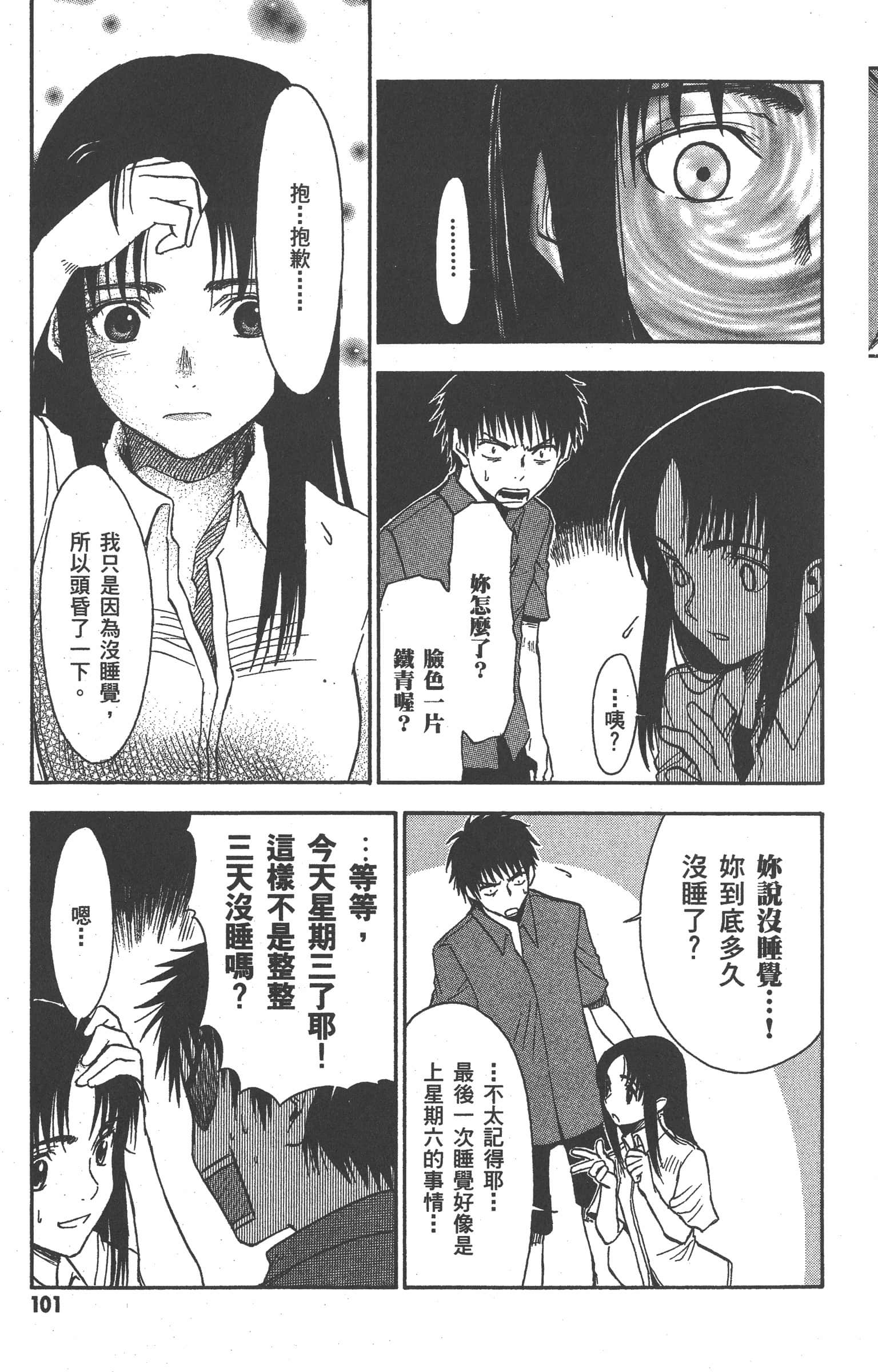 第 107 页