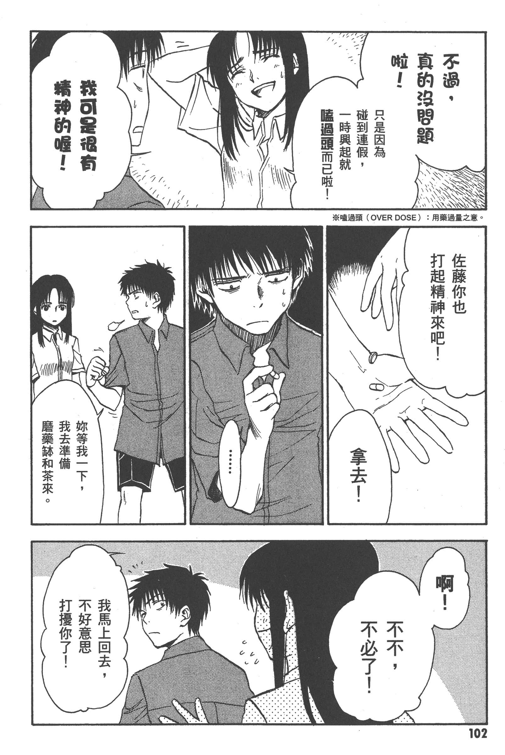 第 108 页