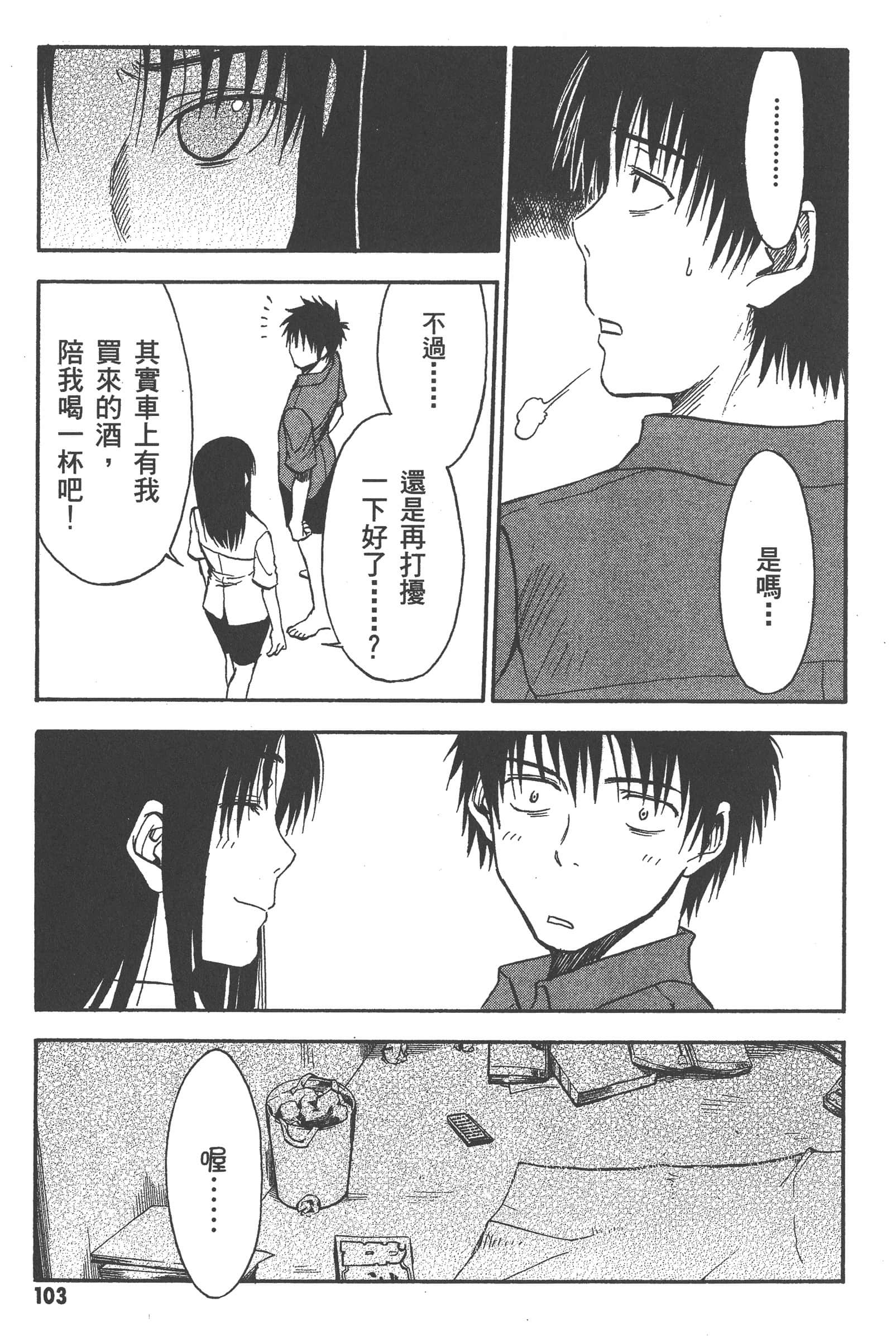 第 109 页